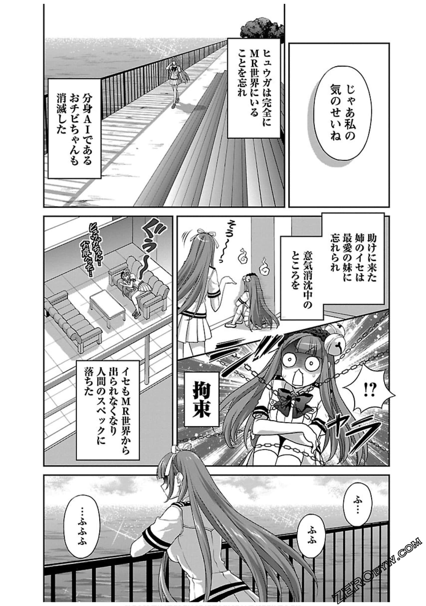 Page 161