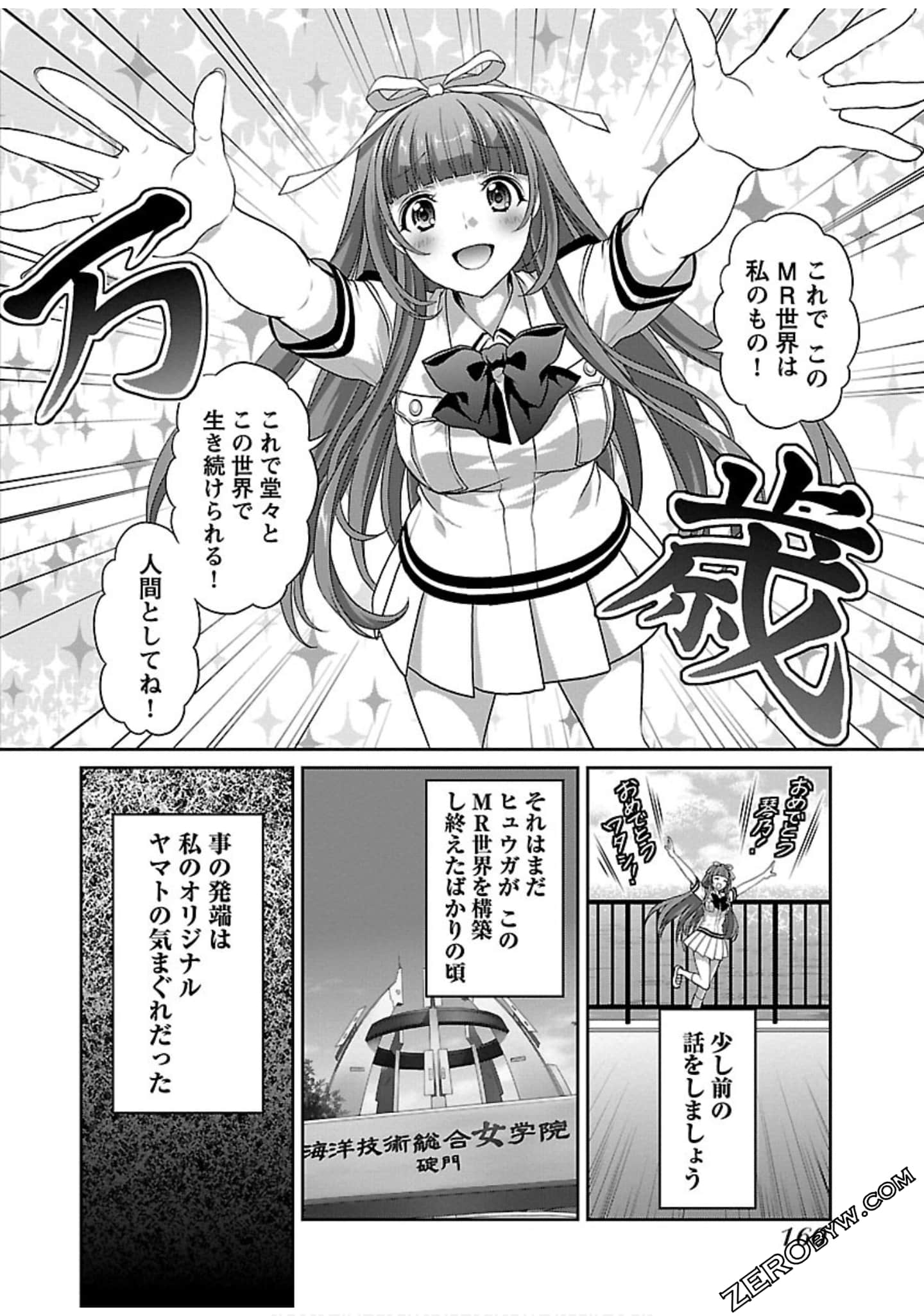 Page 162