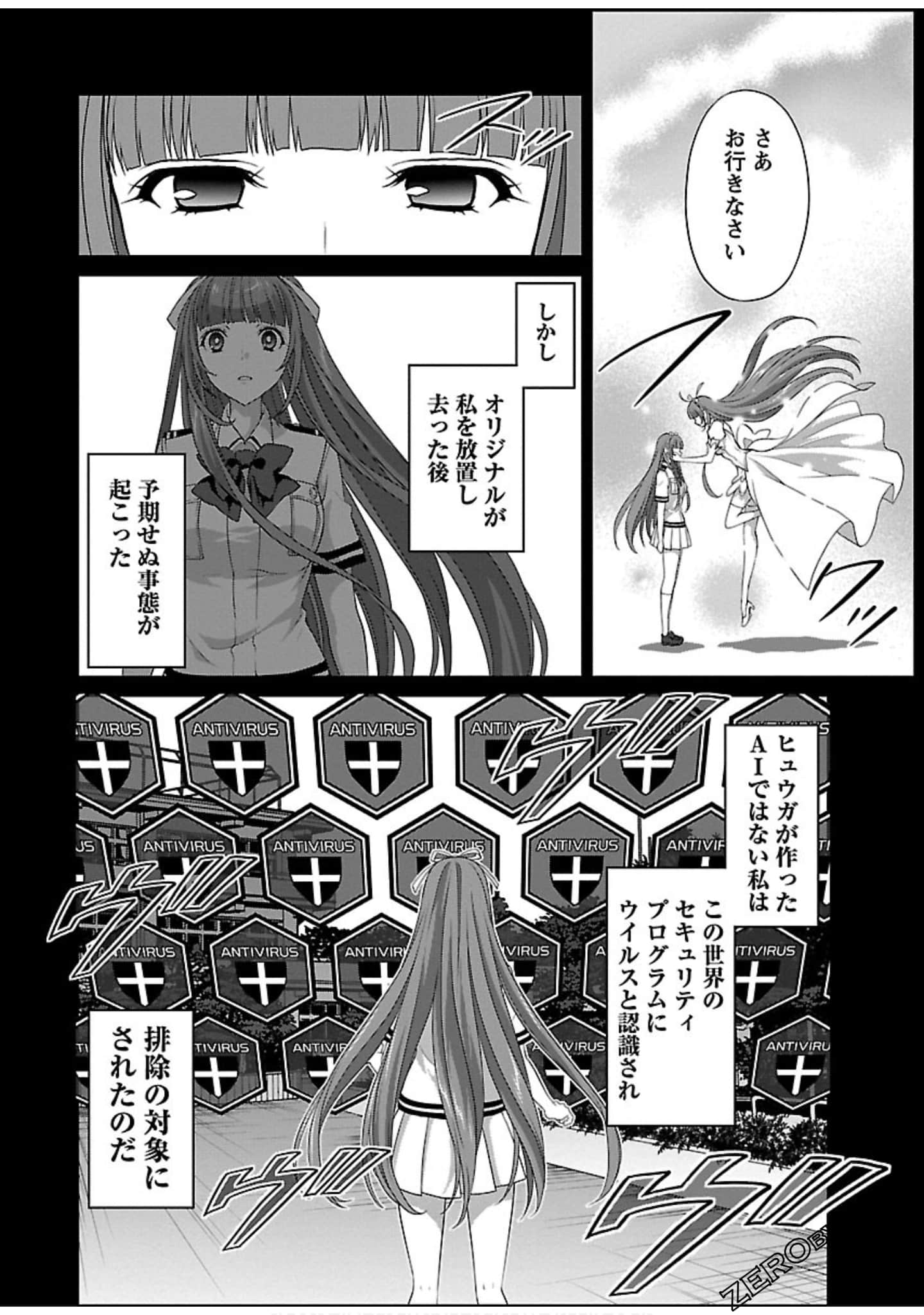 Page 166