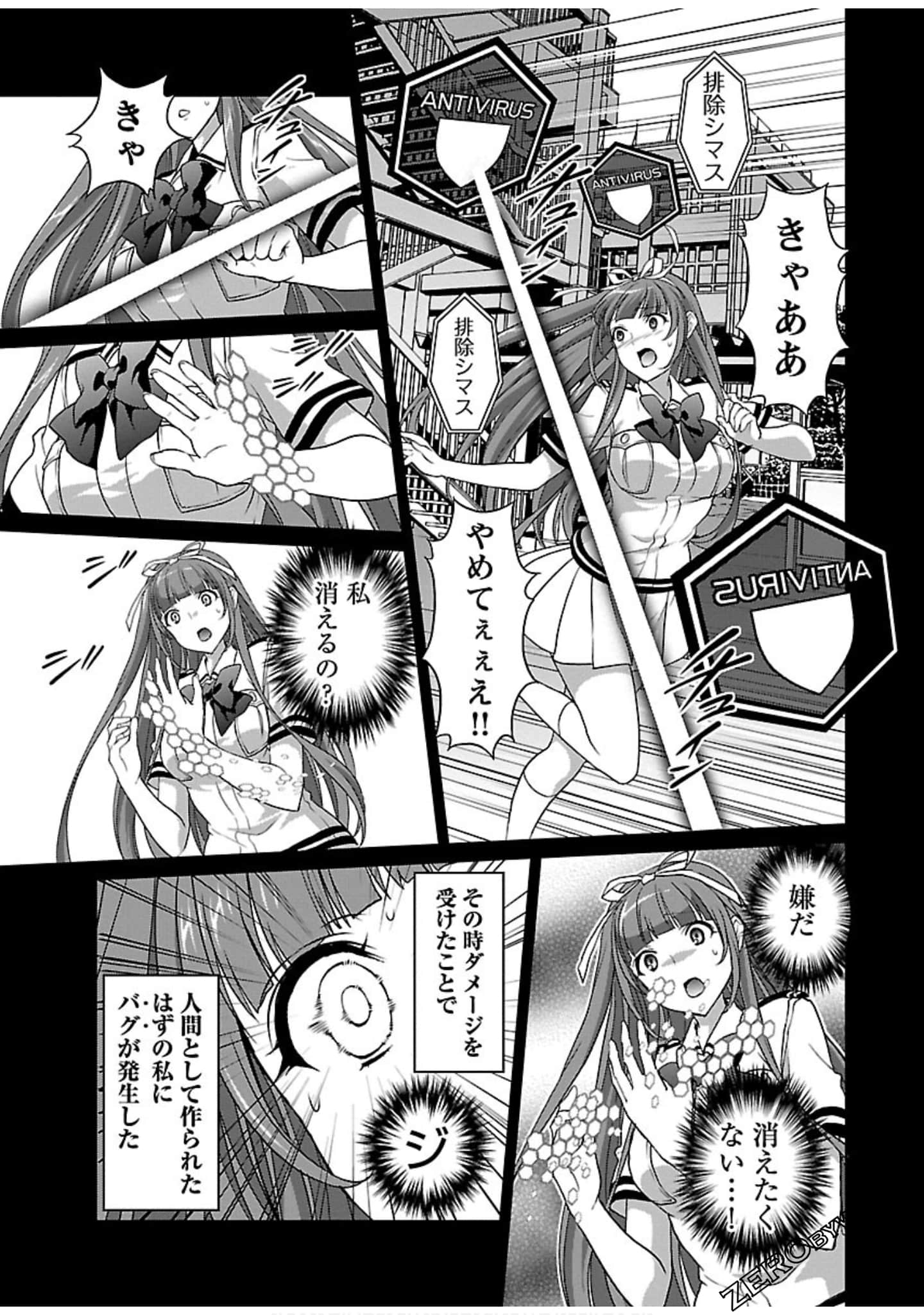 Page 167