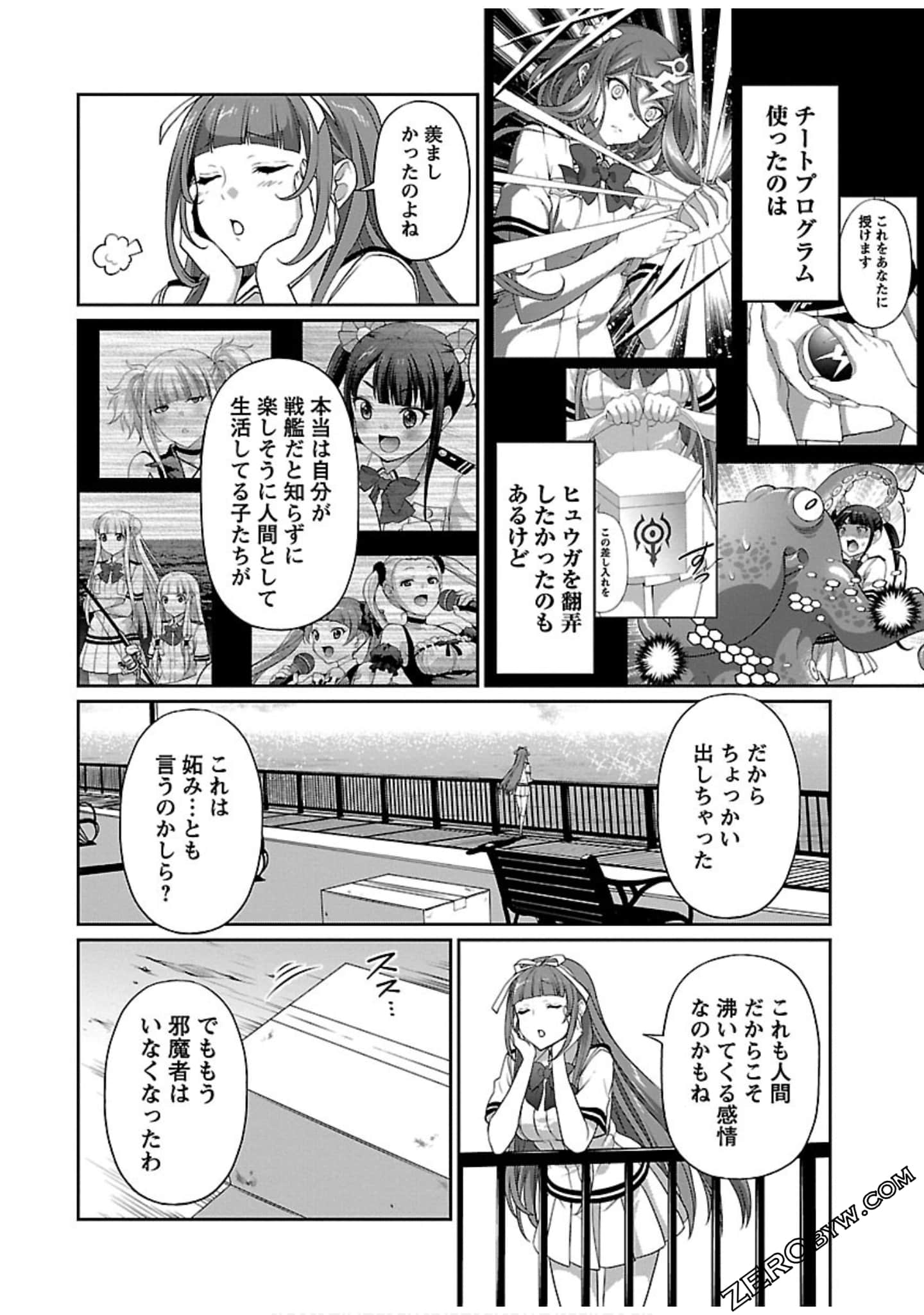 Page 170
