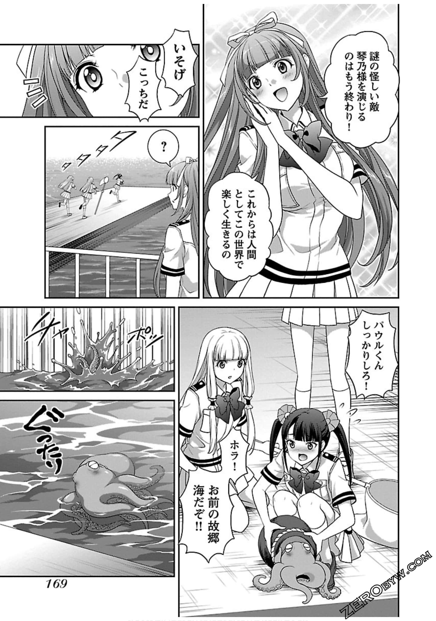 Page 171