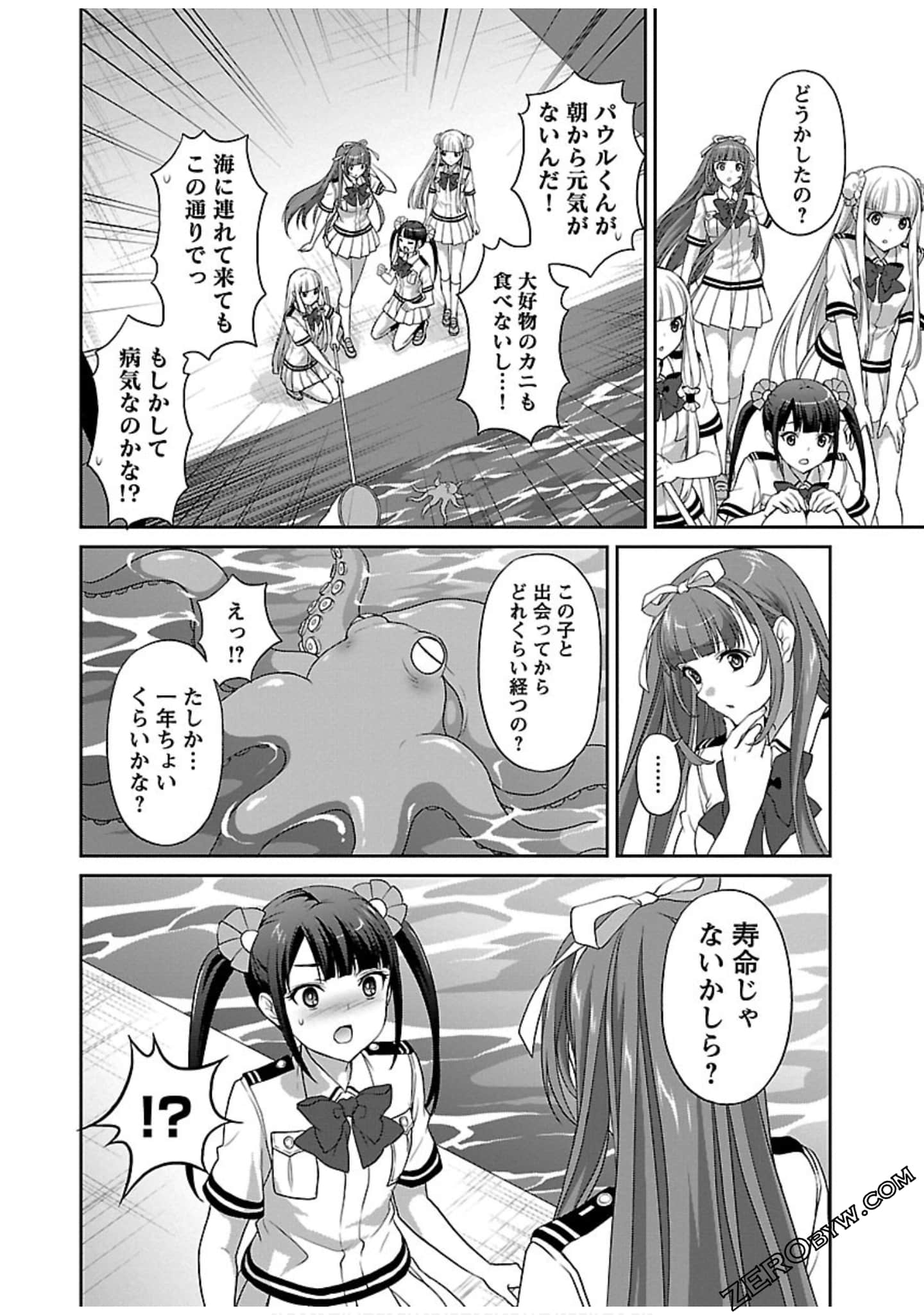 Page 172