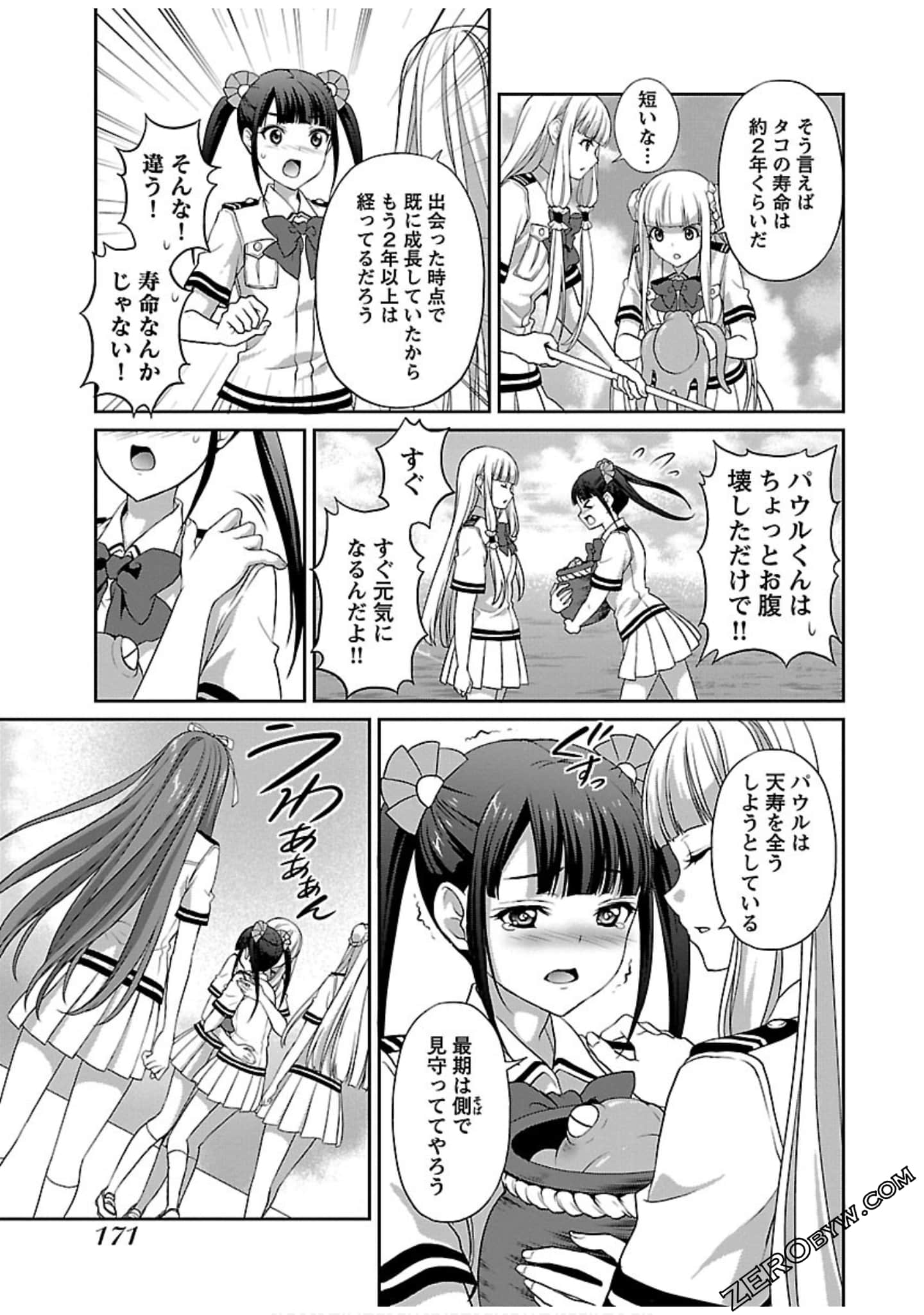 Page 173