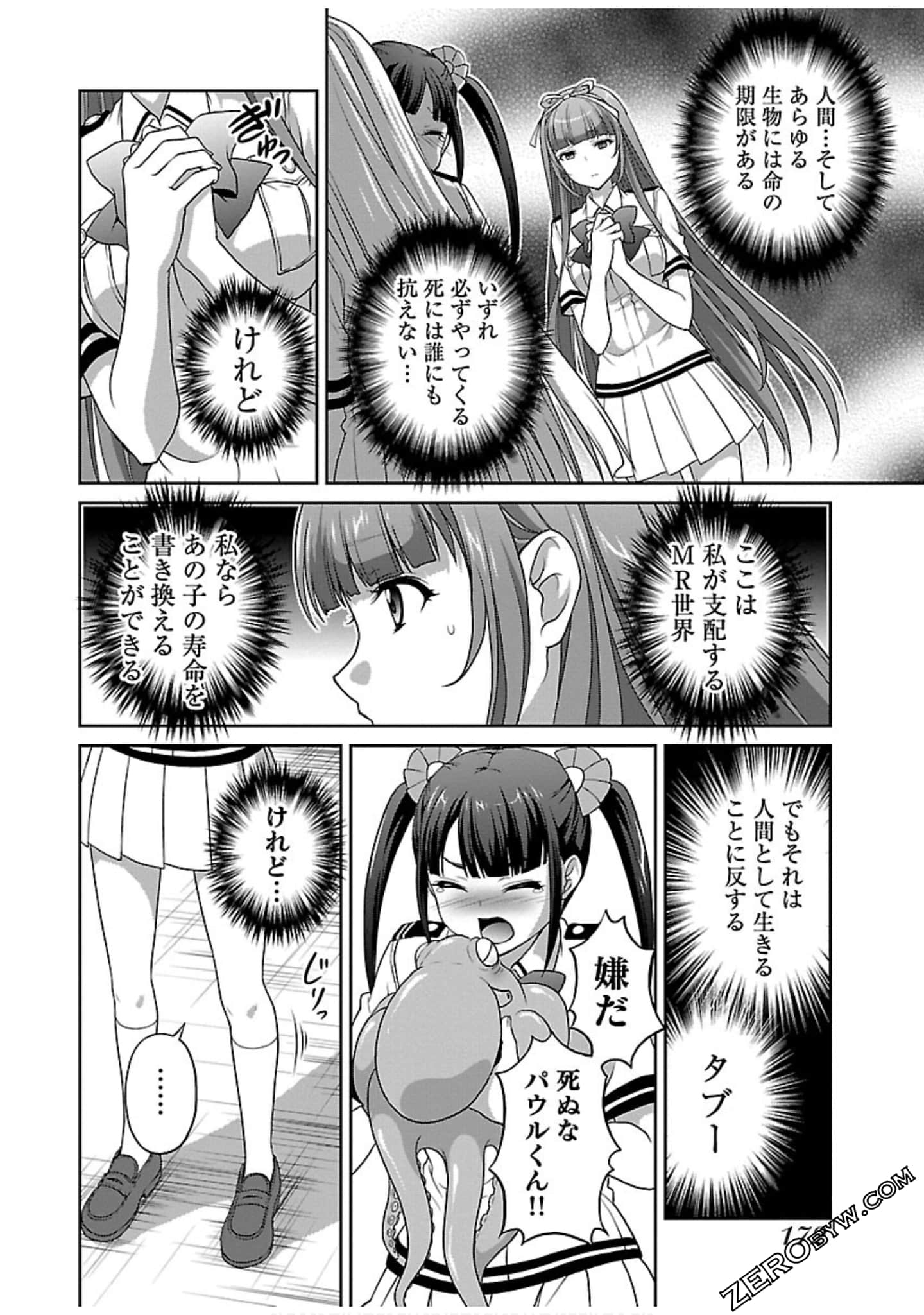 Page 174