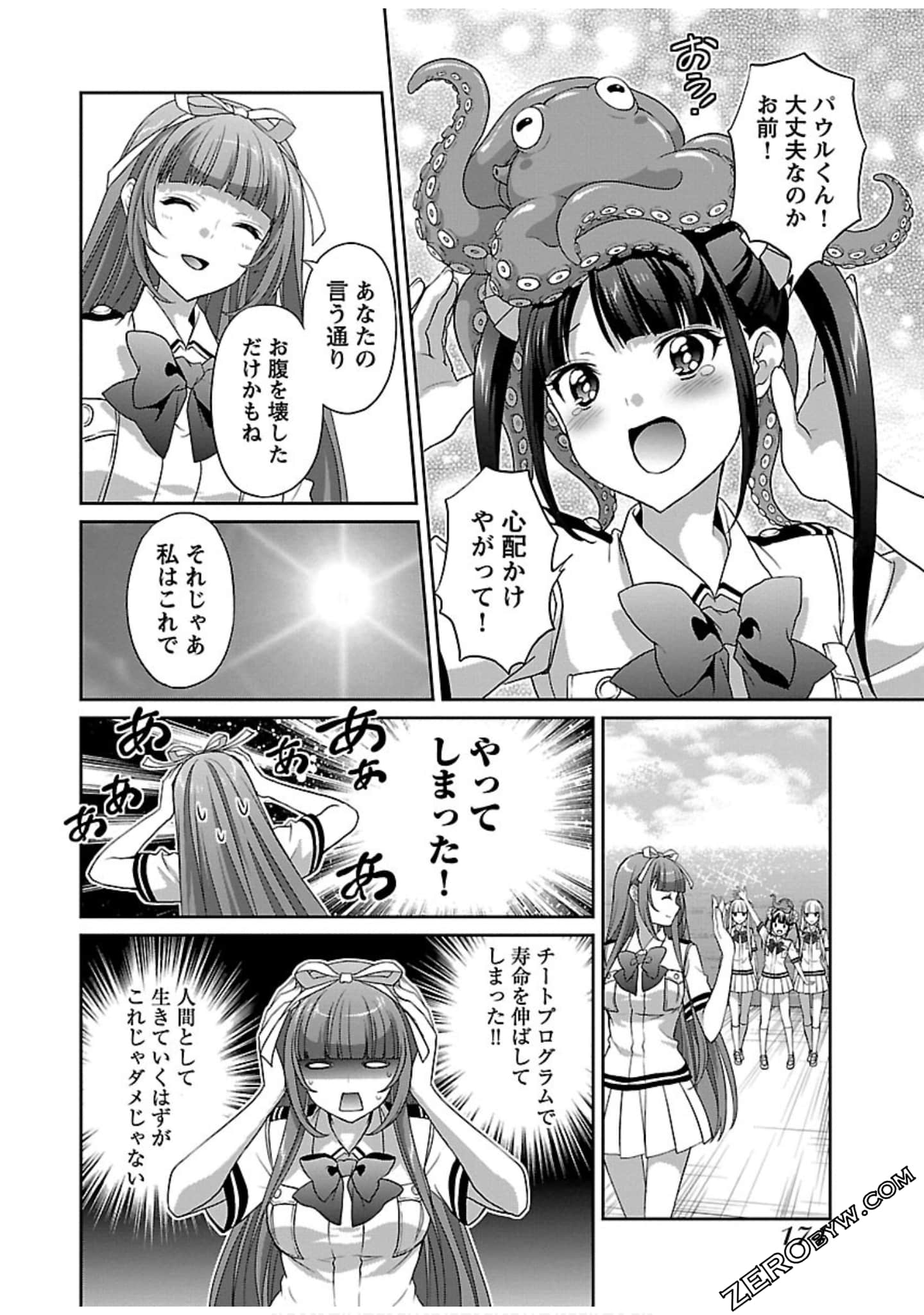 Page 176