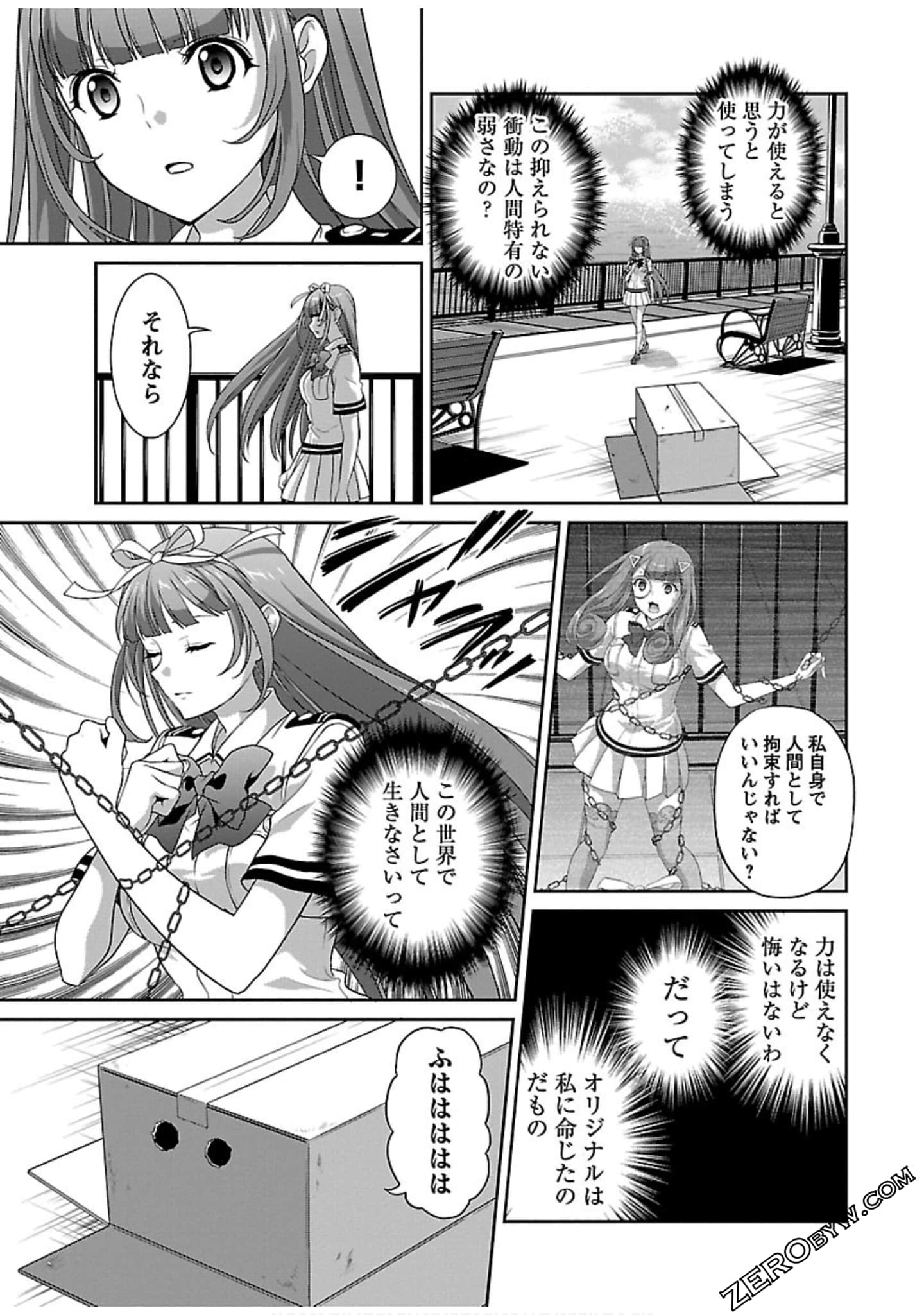 Page 177