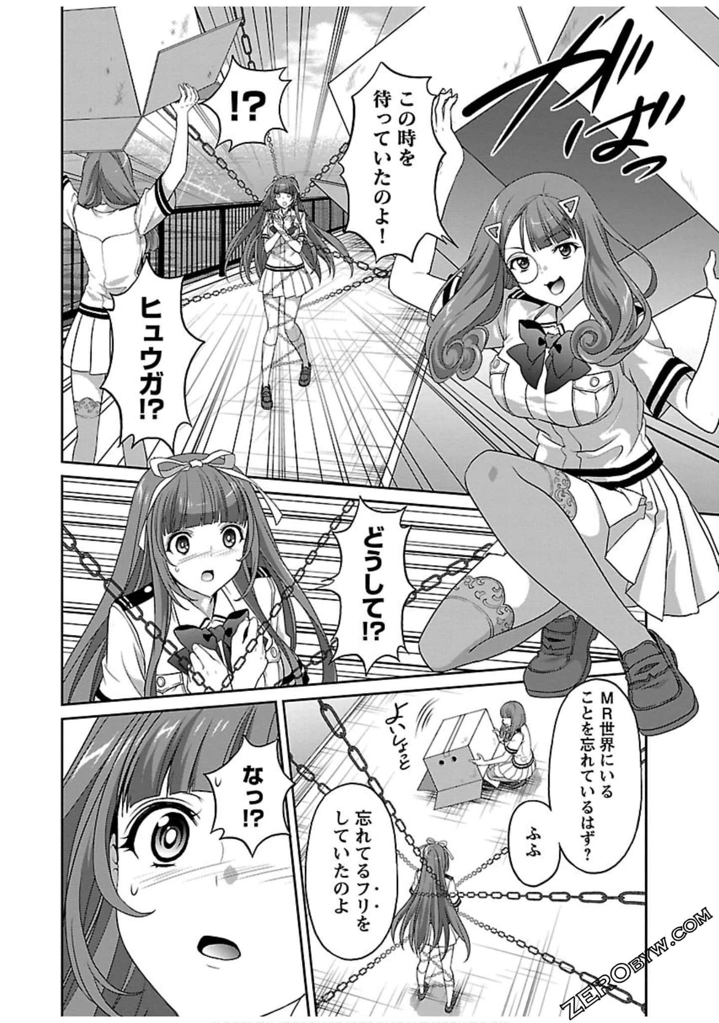 Page 178