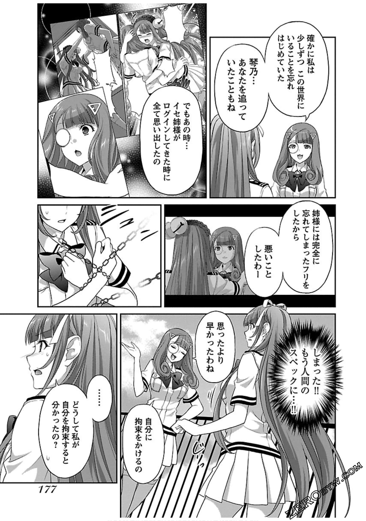 Page 179