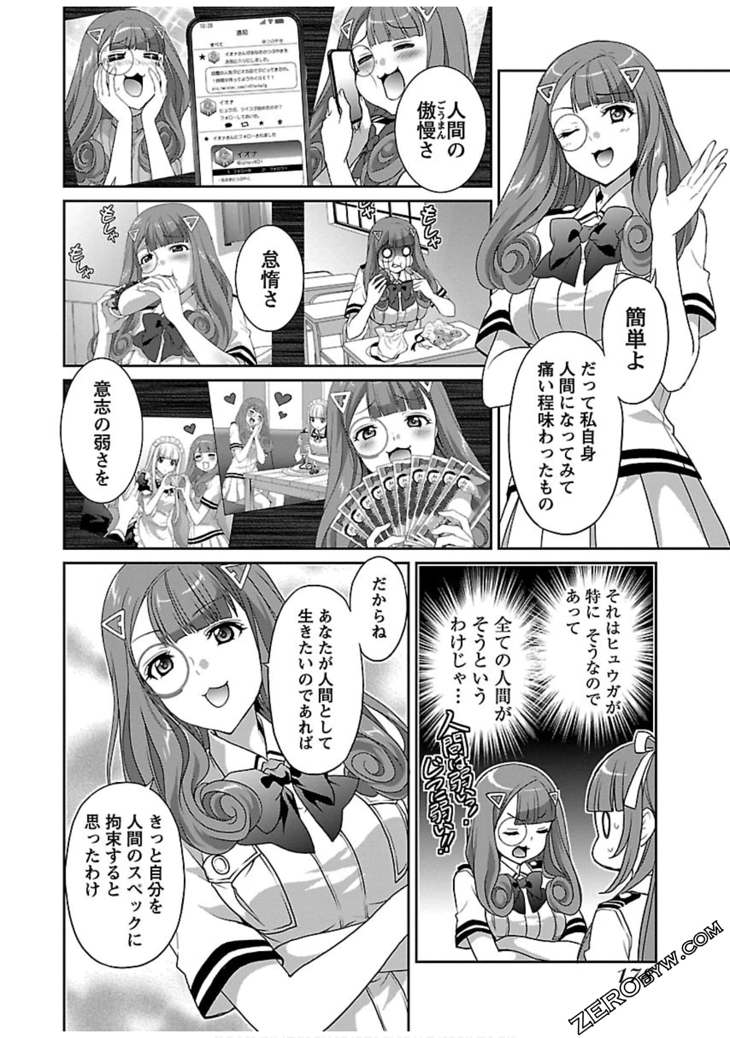 Page 180