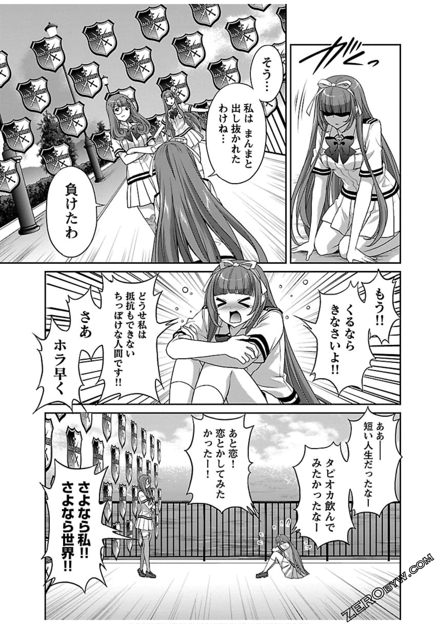 Page 183