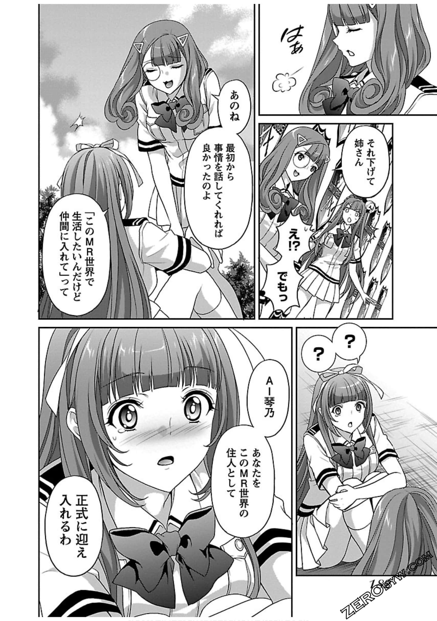 Page 184