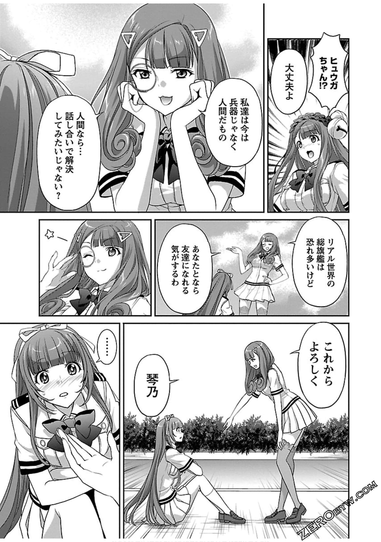 Page 185
