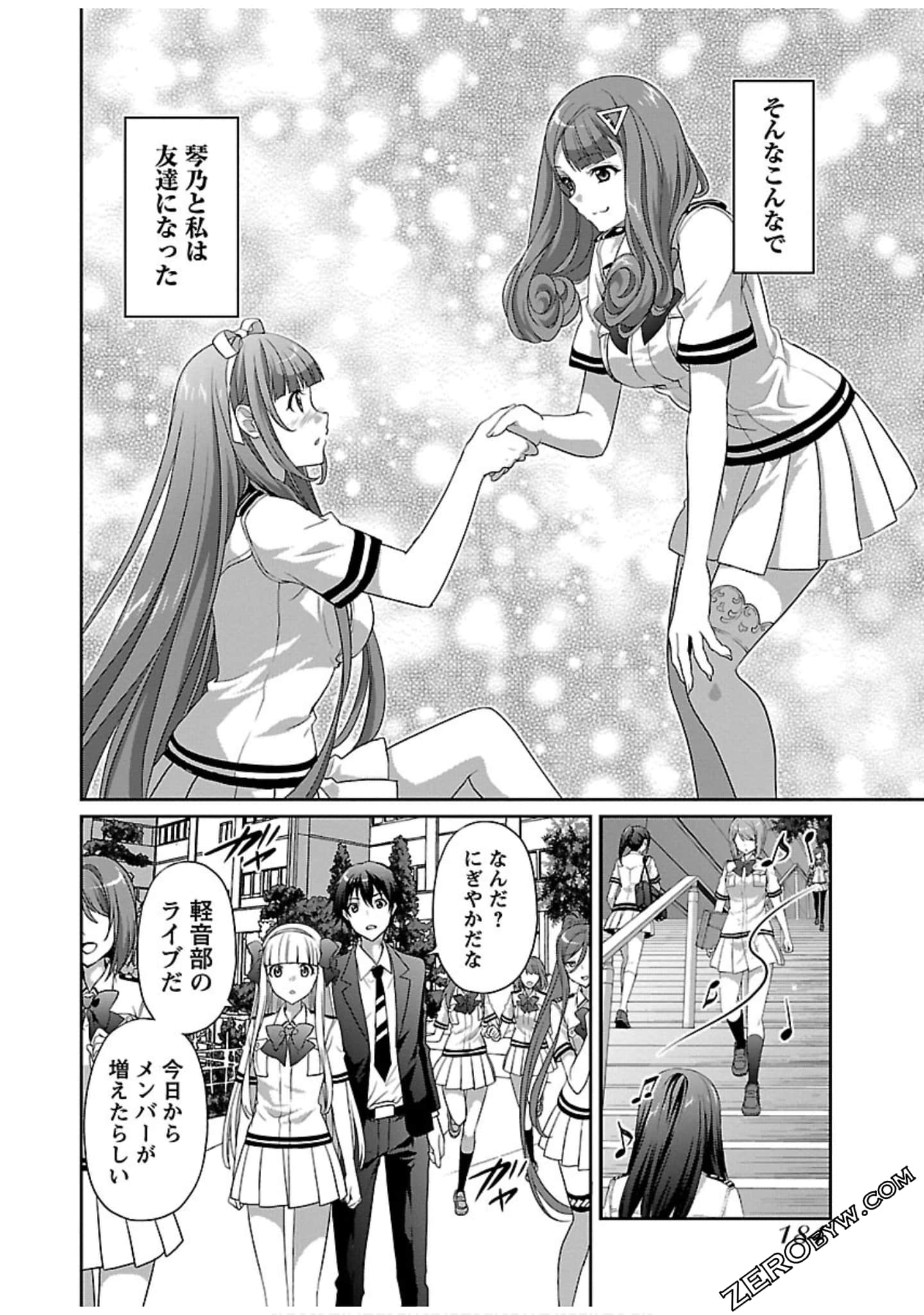 Page 186