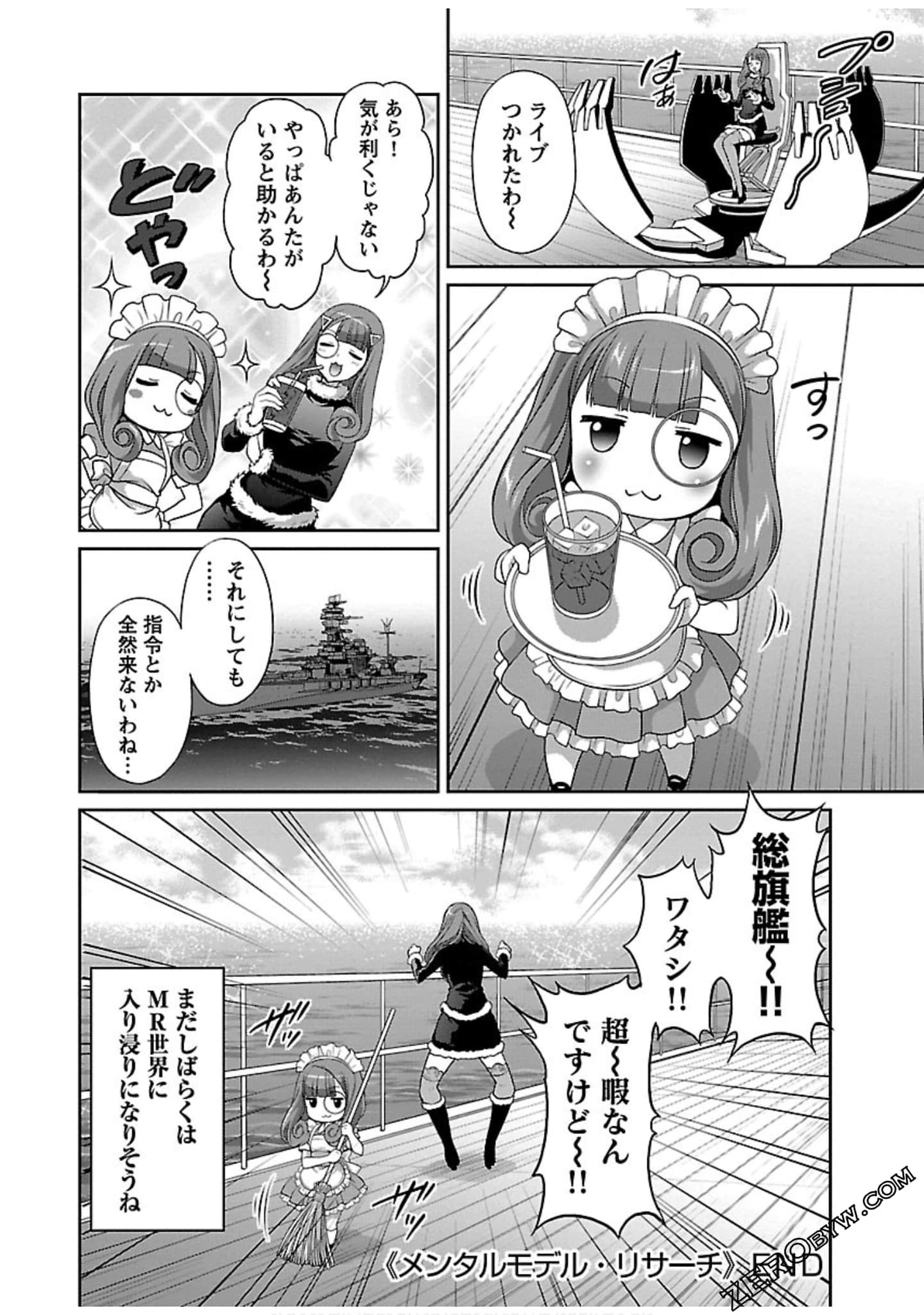 Page 188