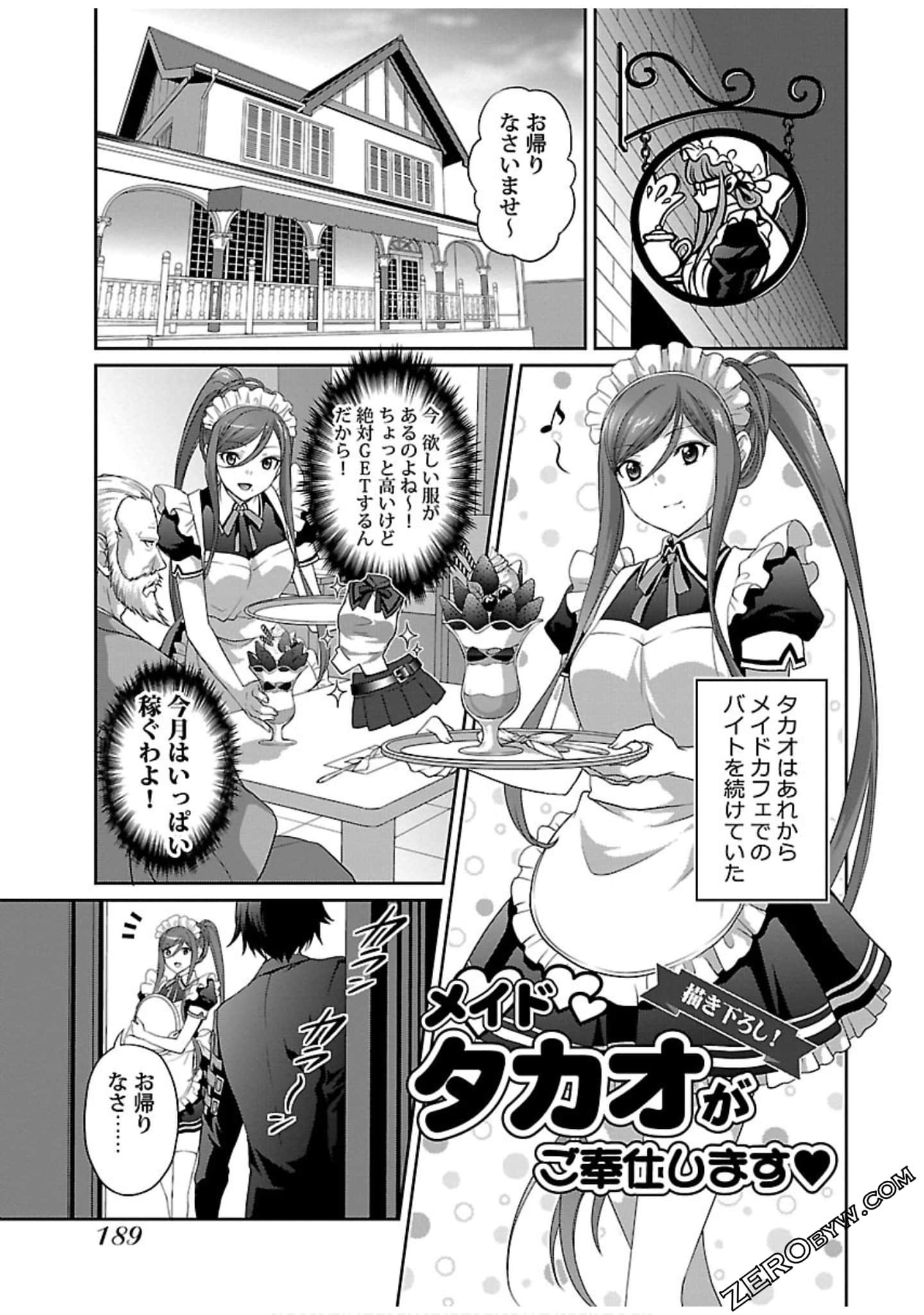 Page 191