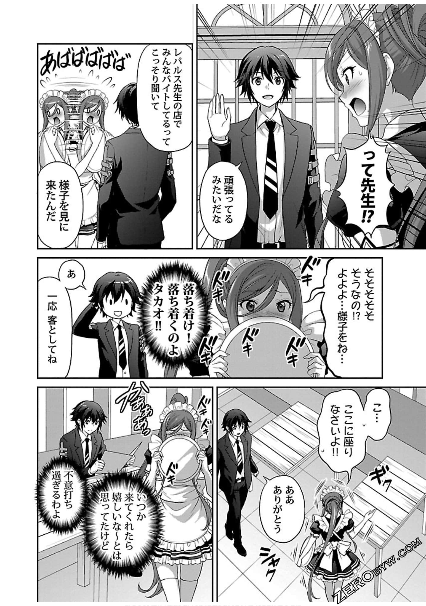 Page 192