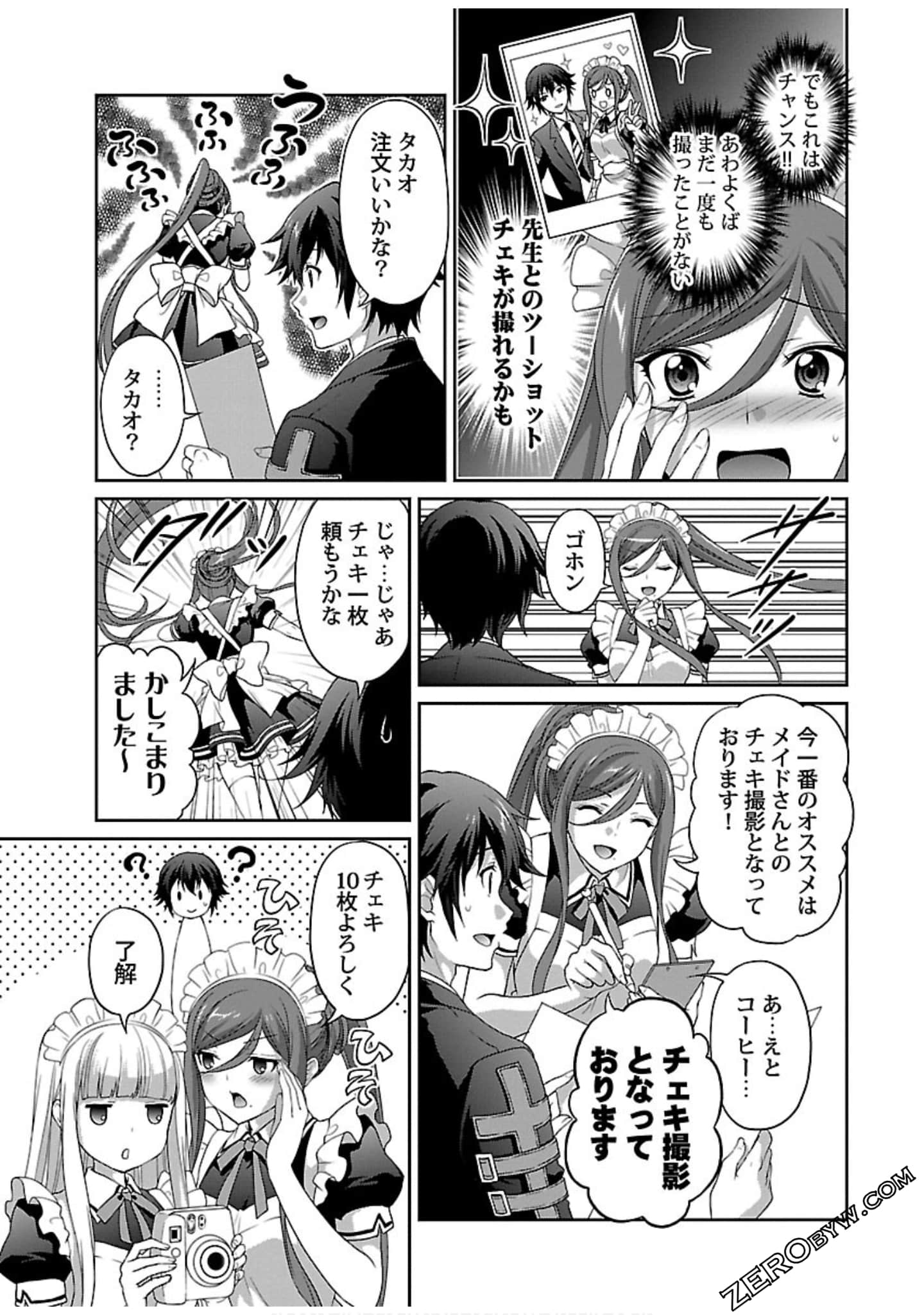 Page 193