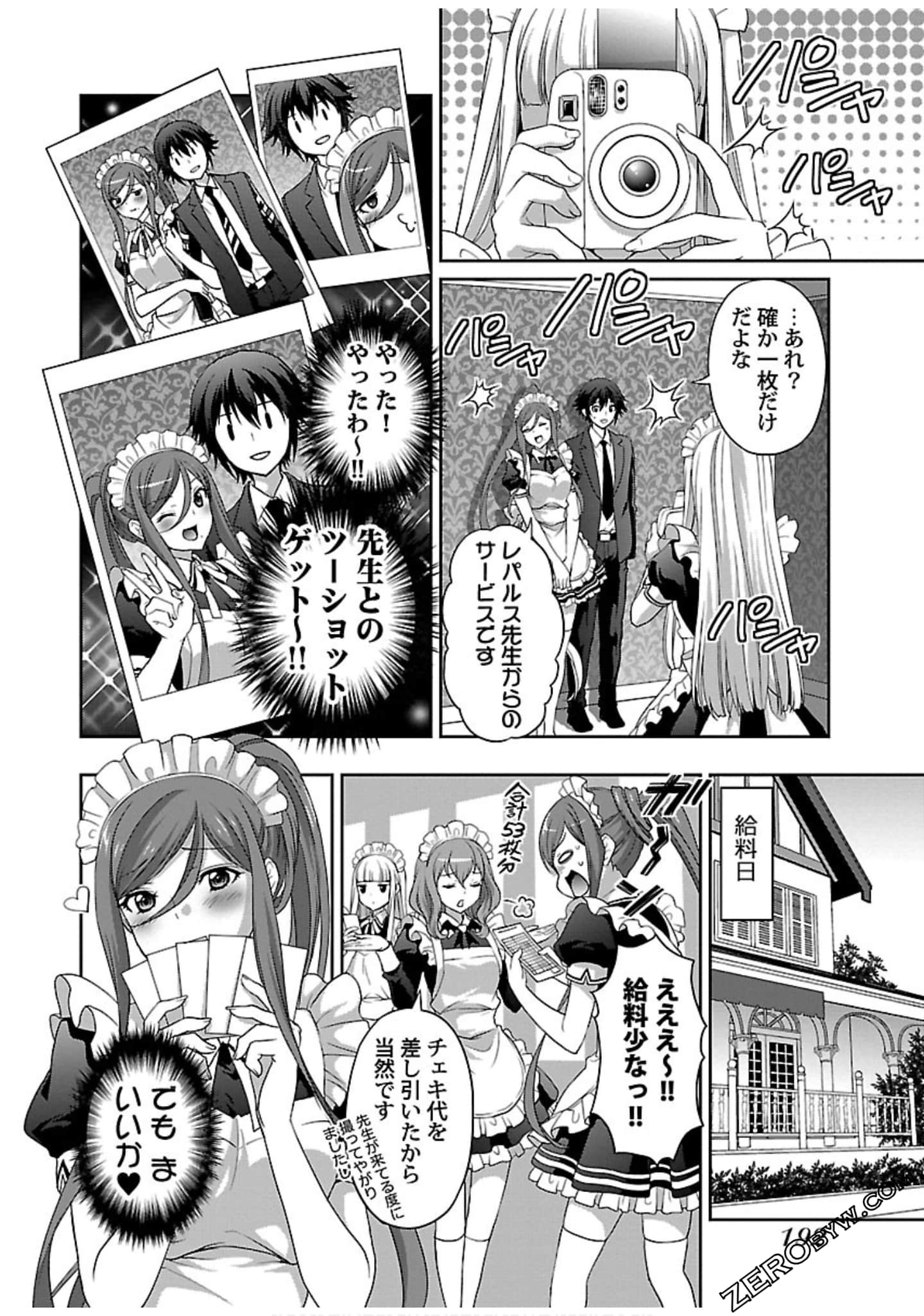 Page 194