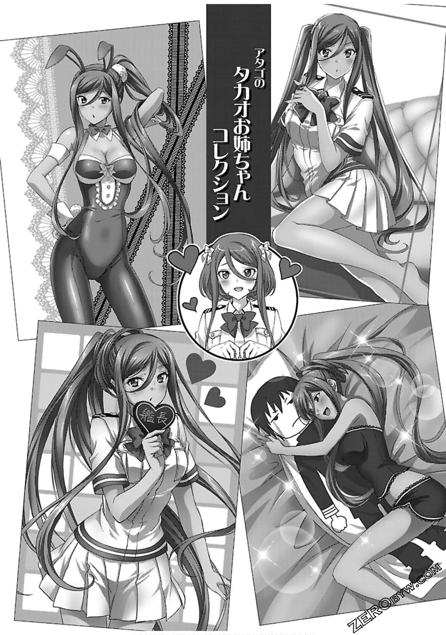 Page 196