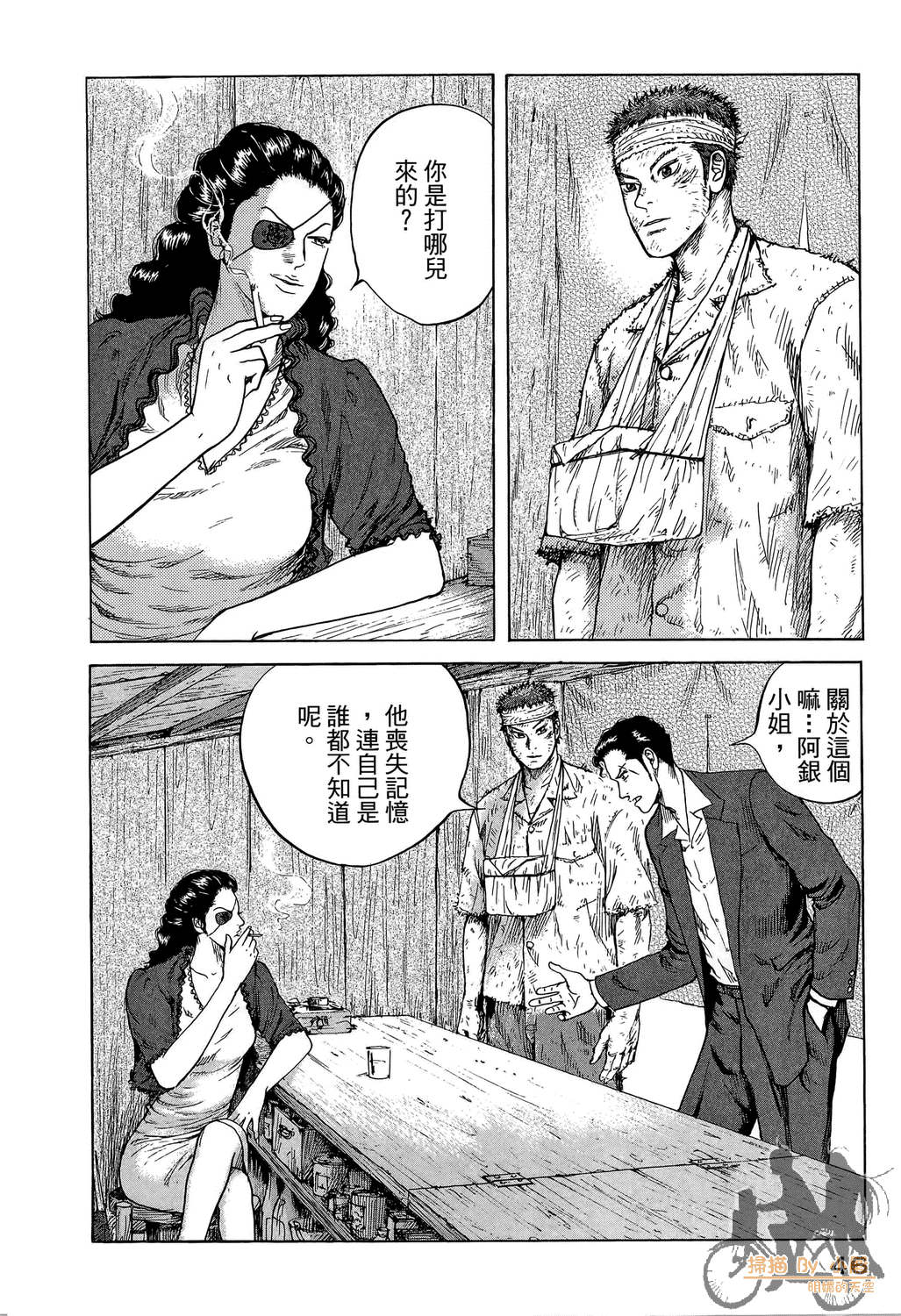 Page 46