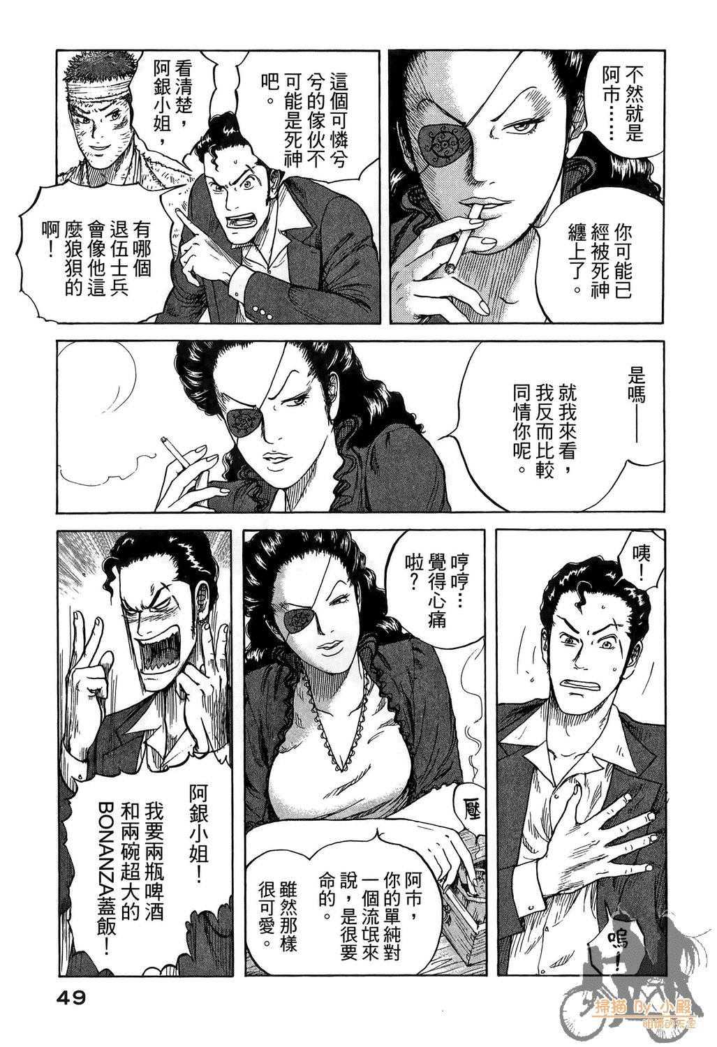 Page 49