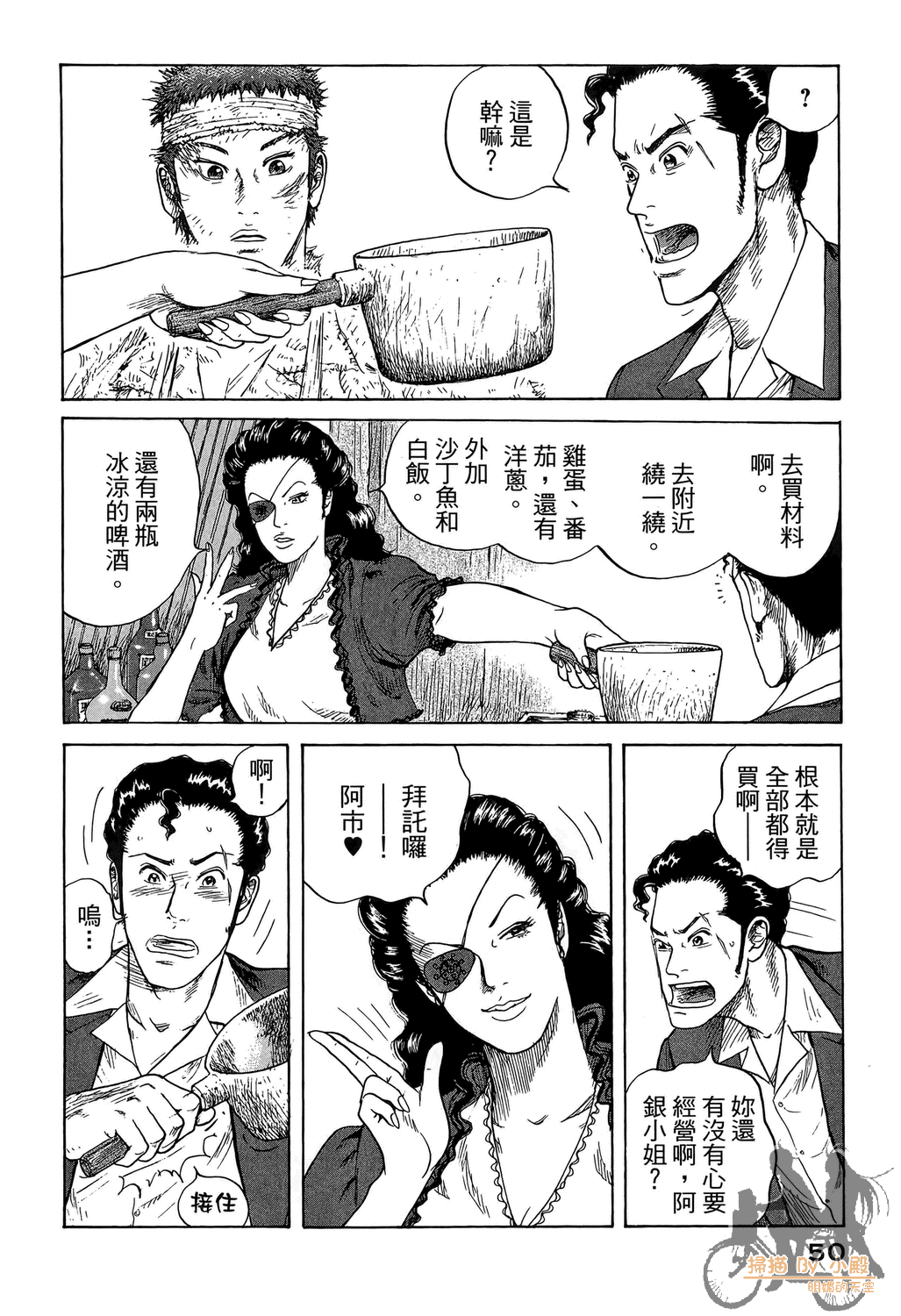 Page 50