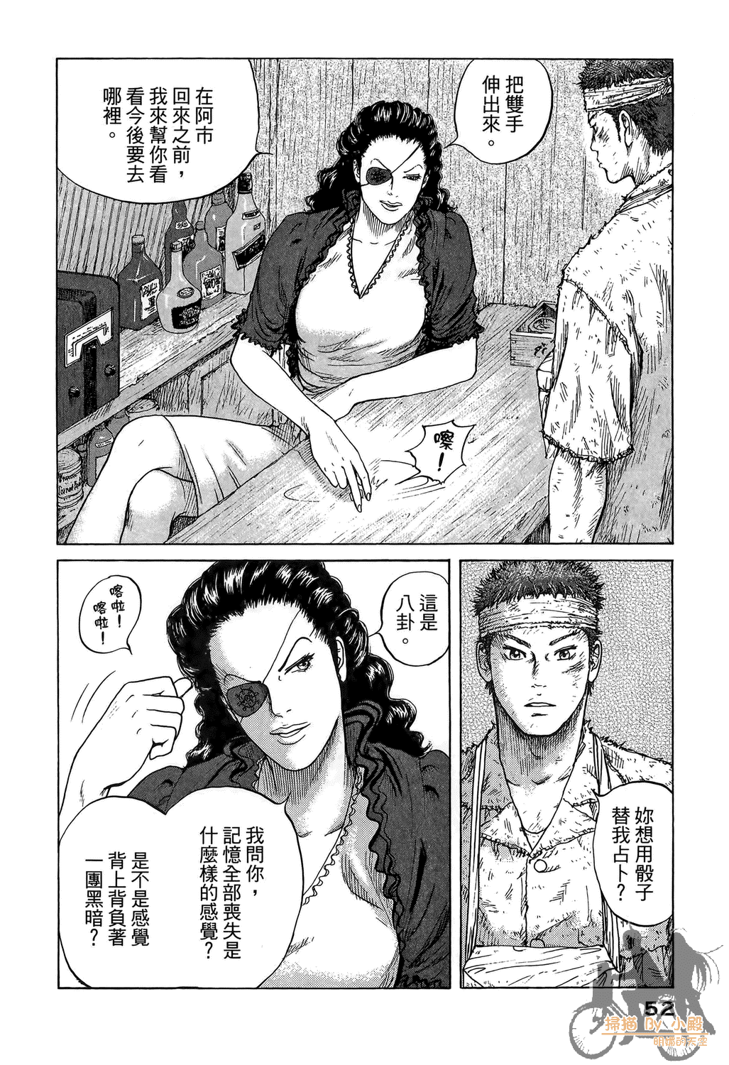 Page 52