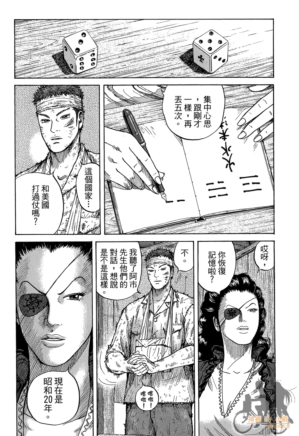Page 55