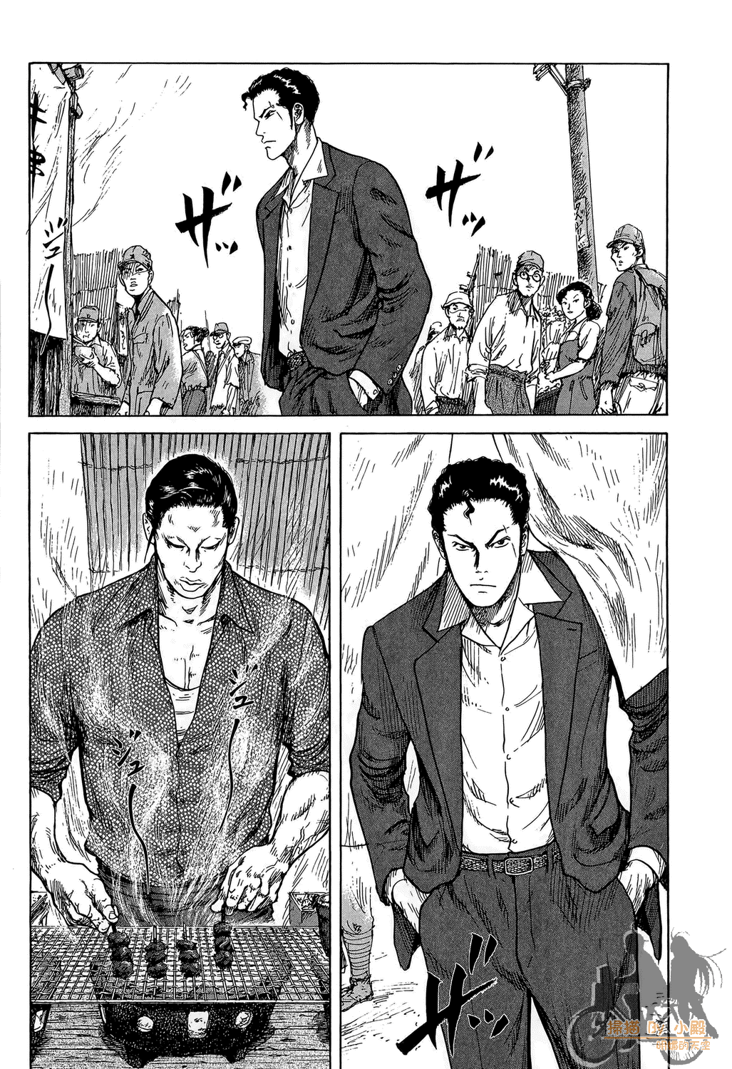 Page 59