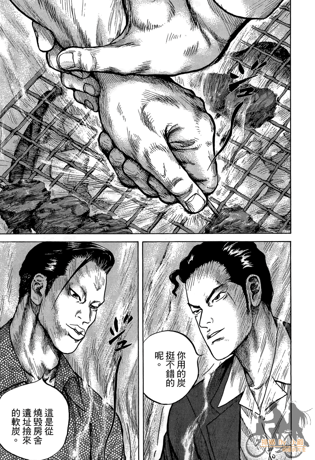 Page 61