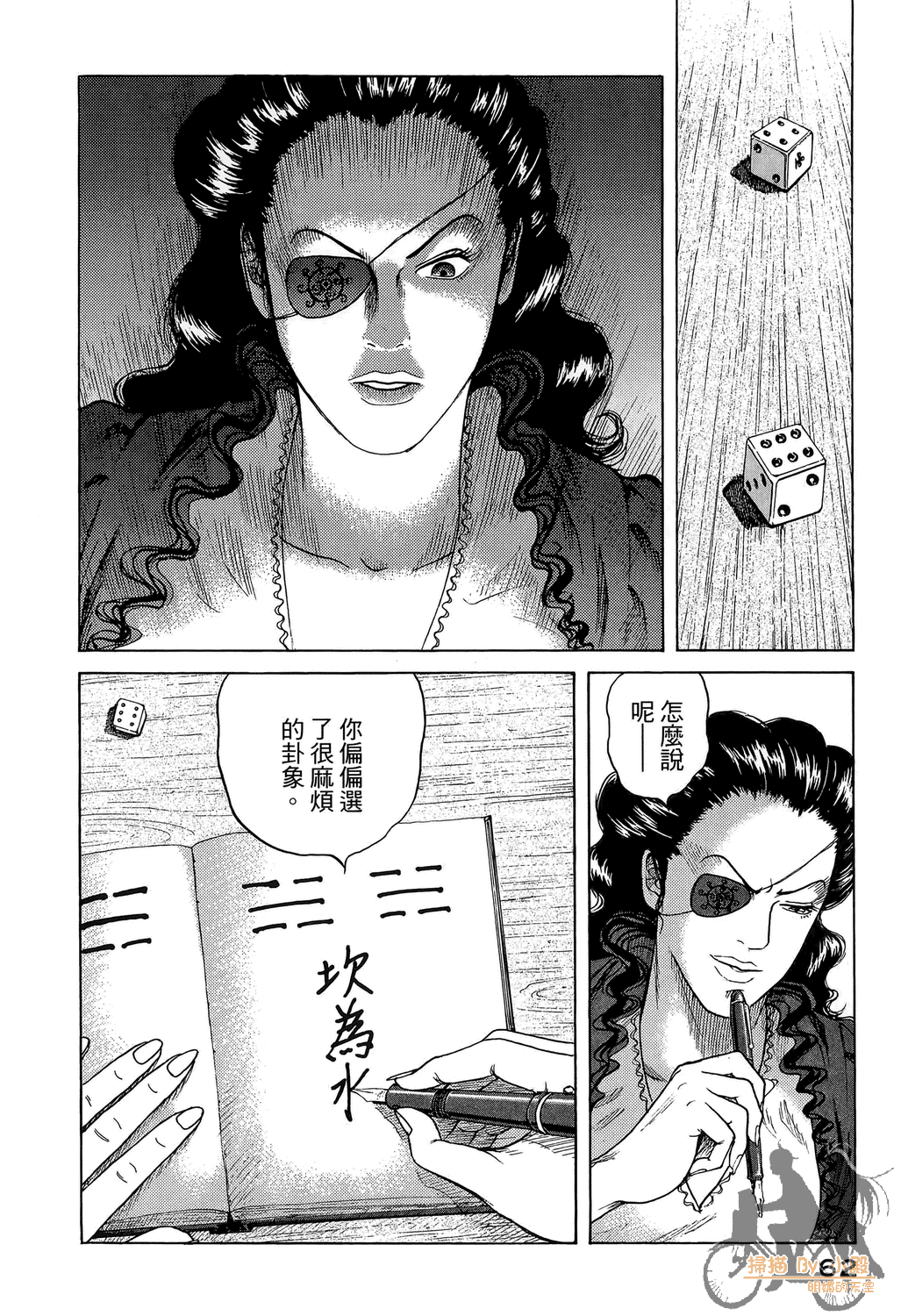 Page 62