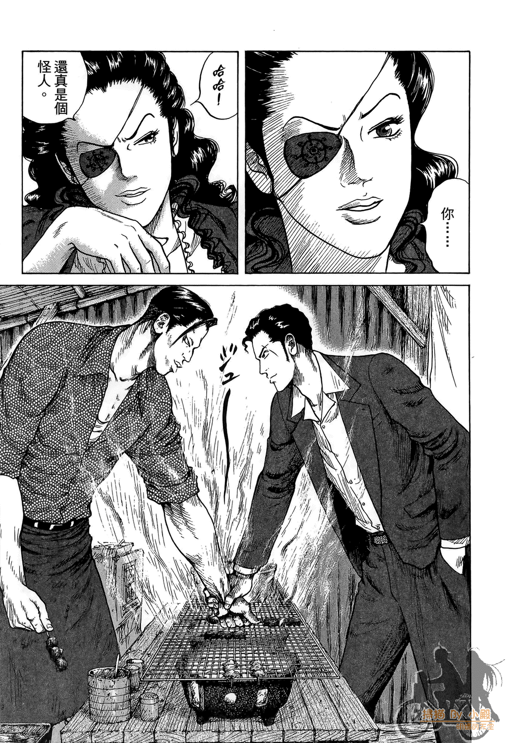 Page 65