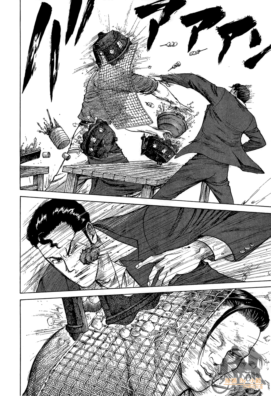 Page 70