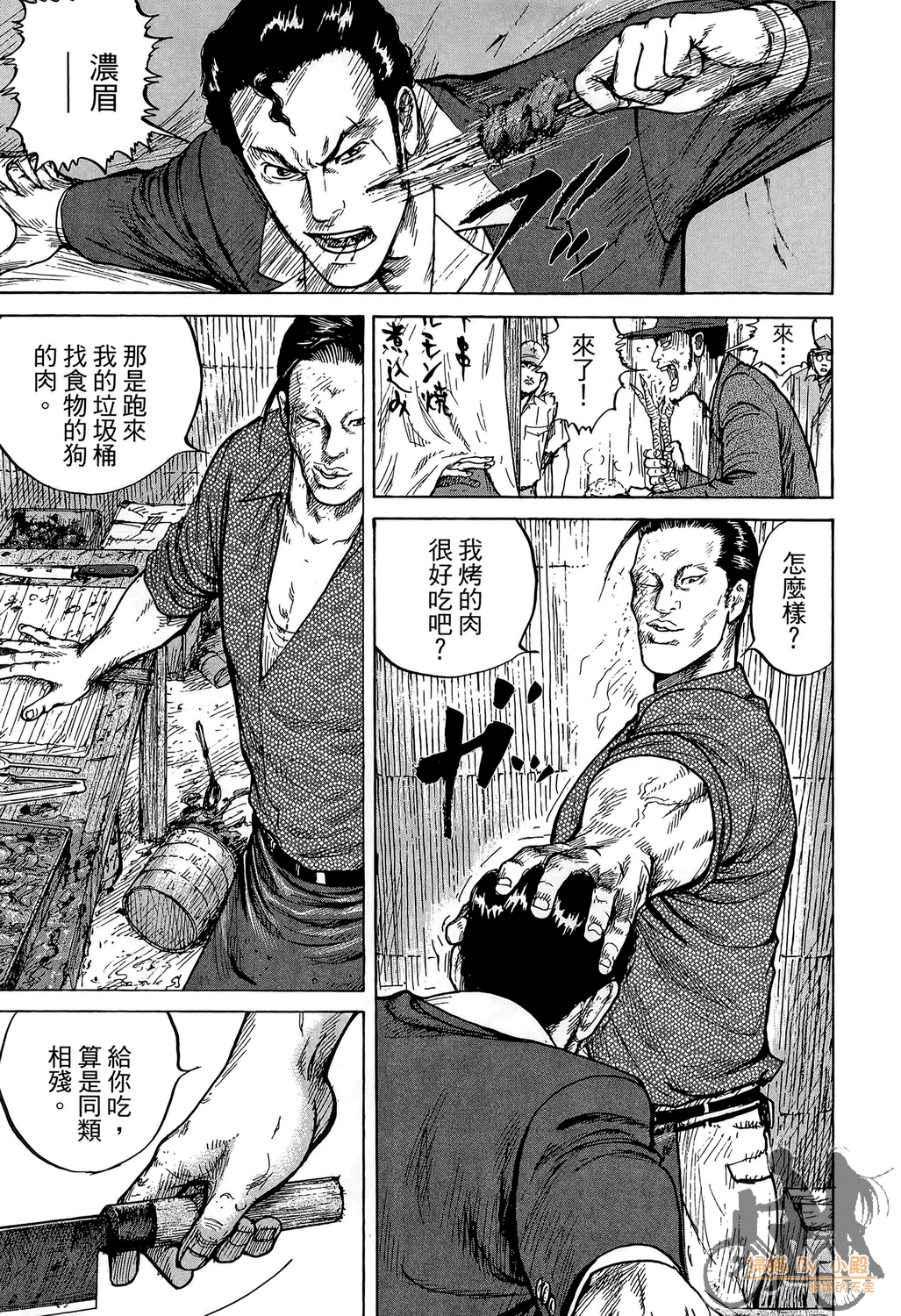 Page 71