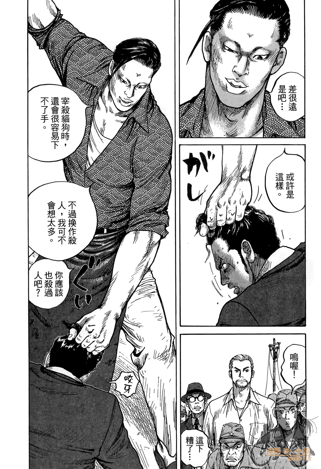 Page 80