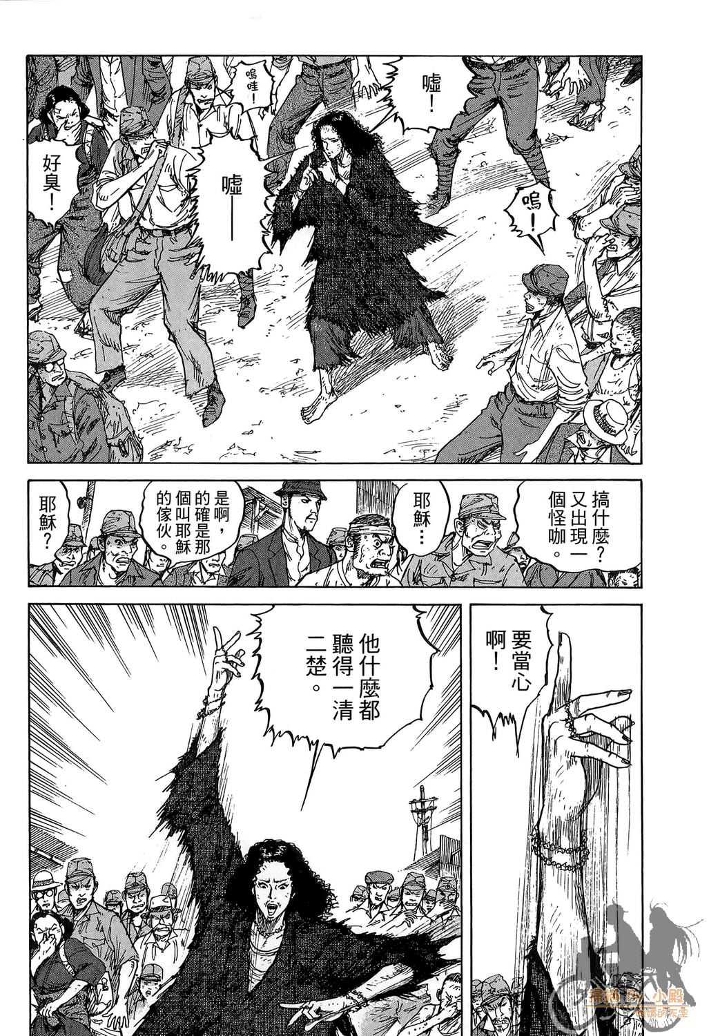 Page 91