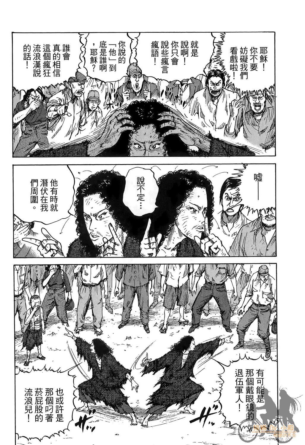 Page 95