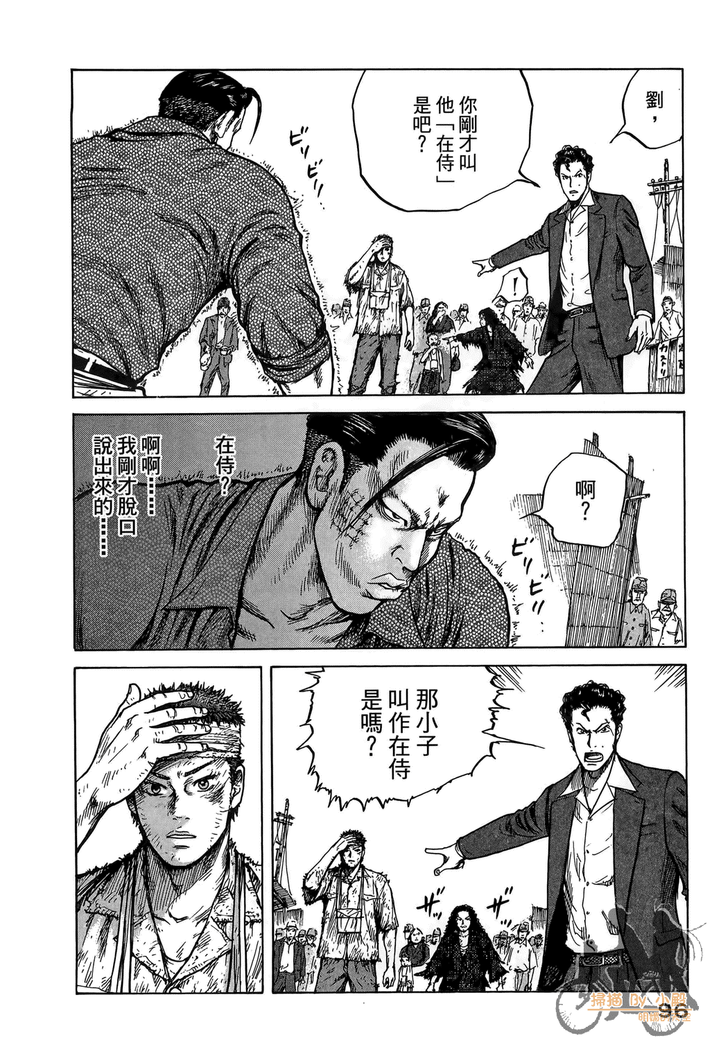Page 96