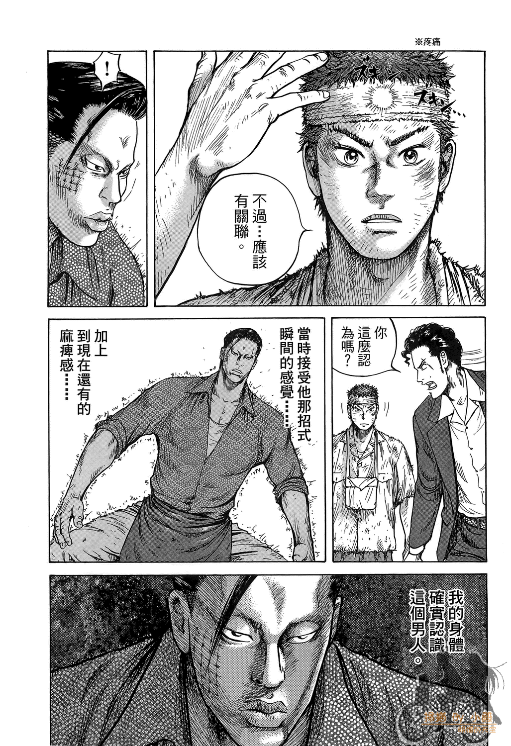 Page 98