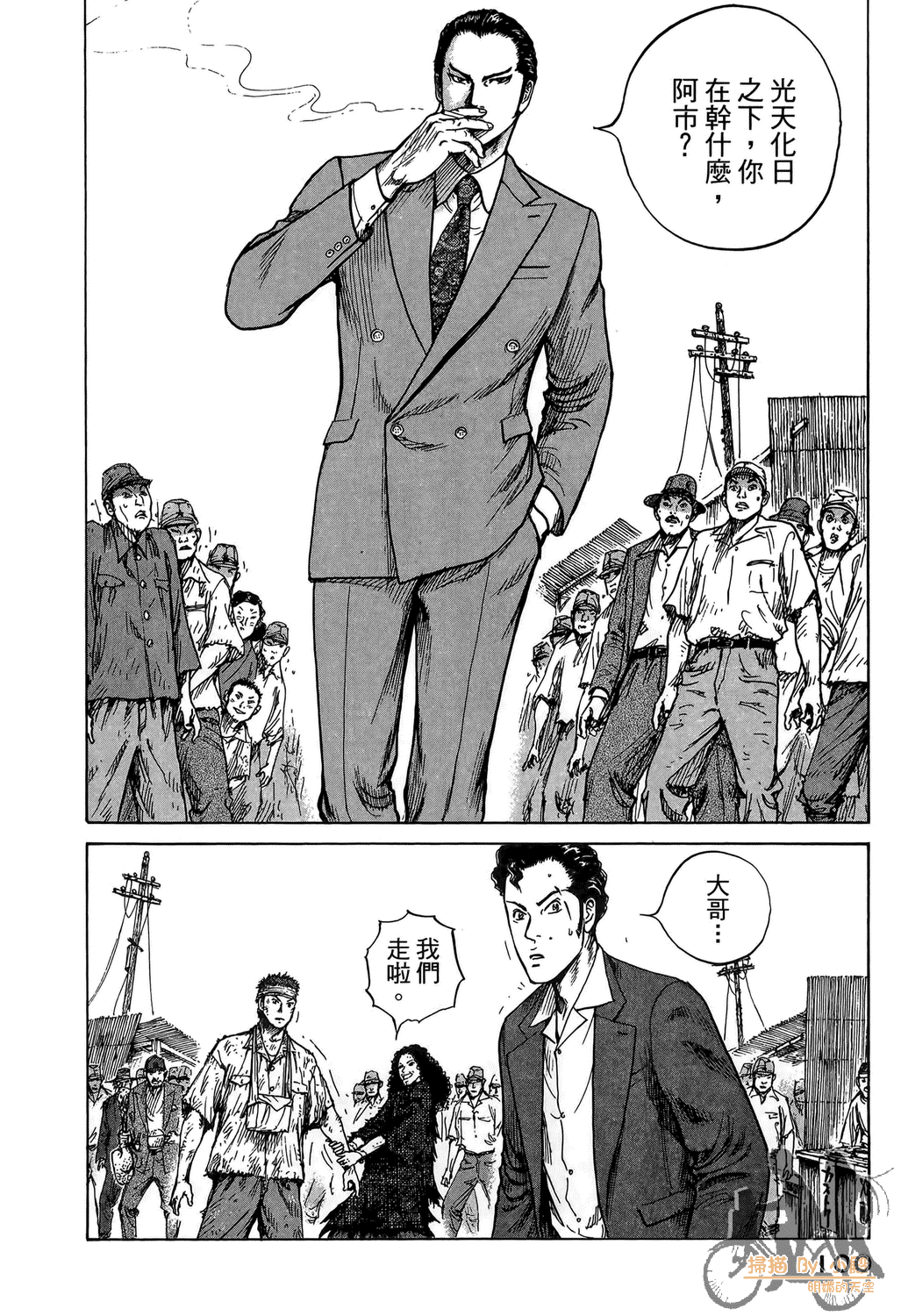 Page 100