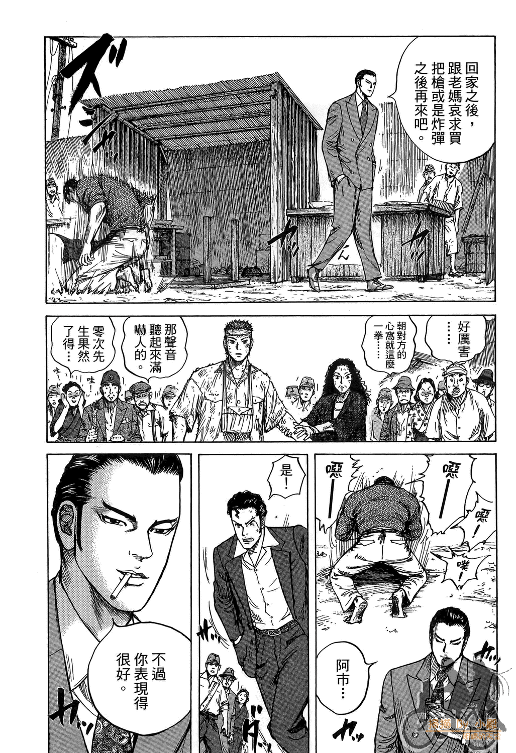 Page 104