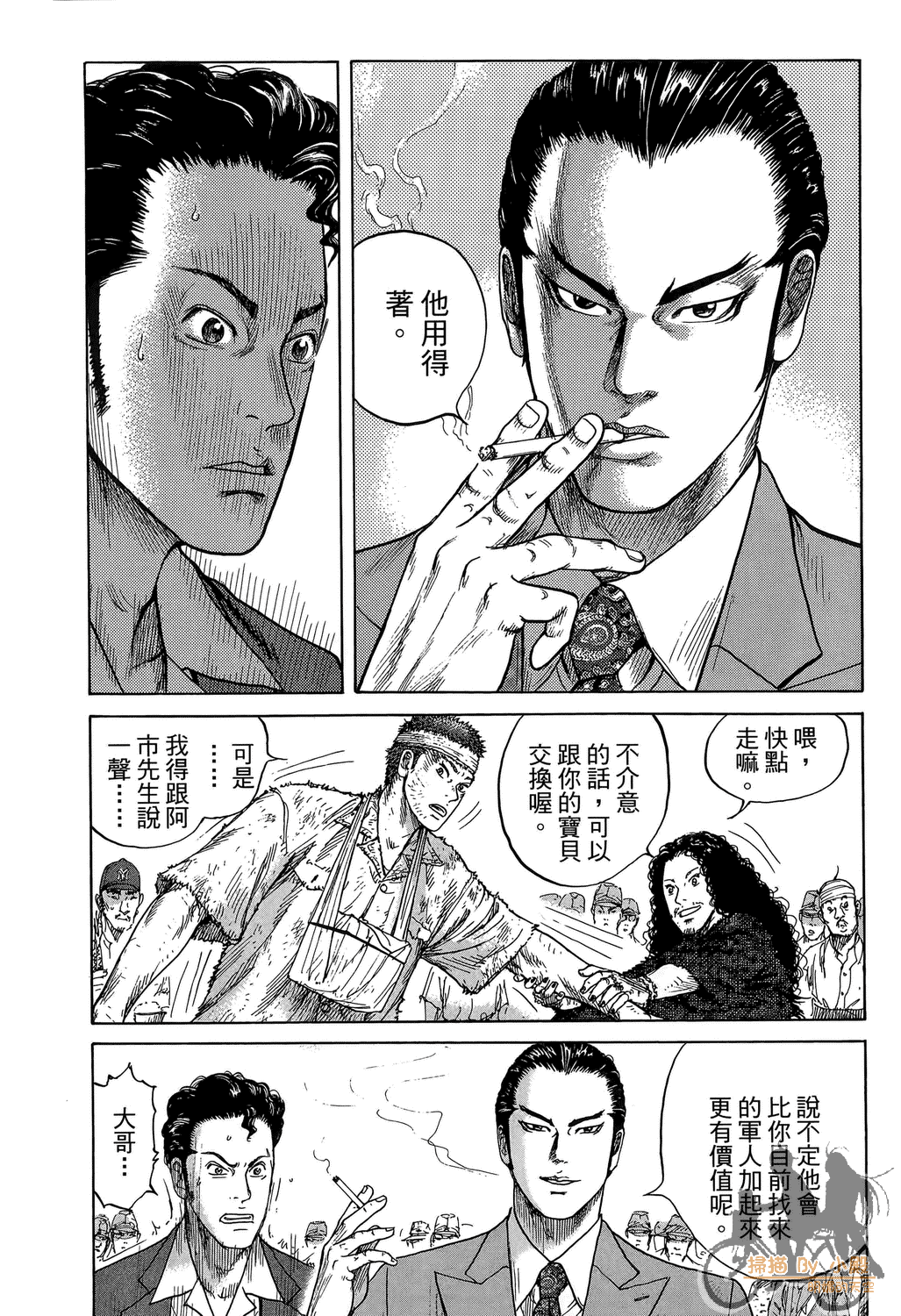 Page 106