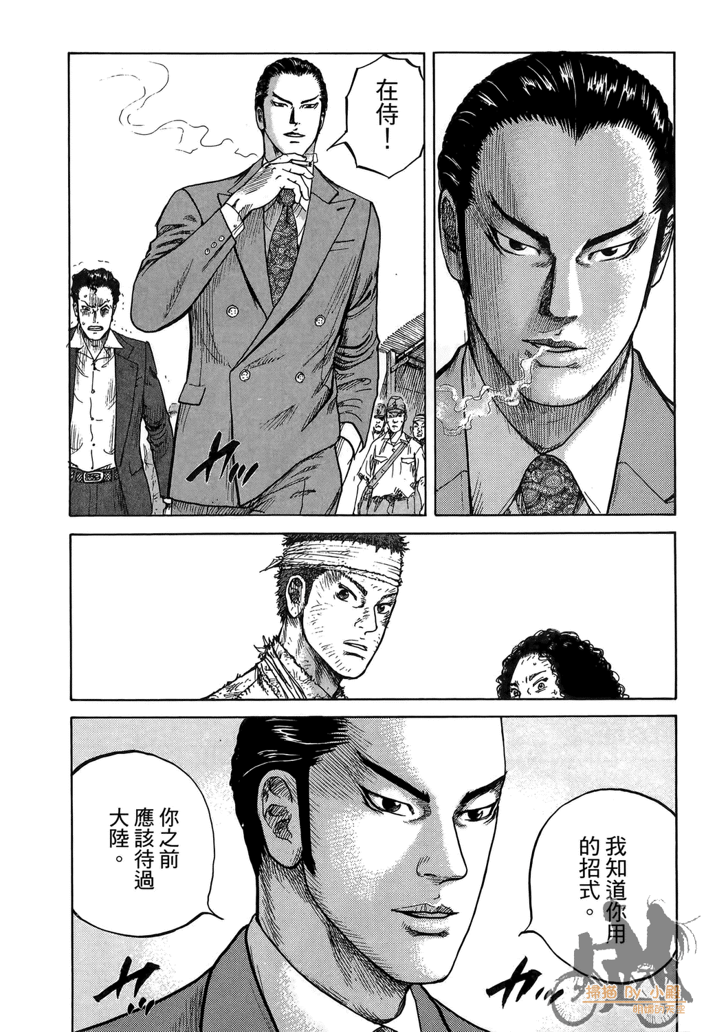 Page 108