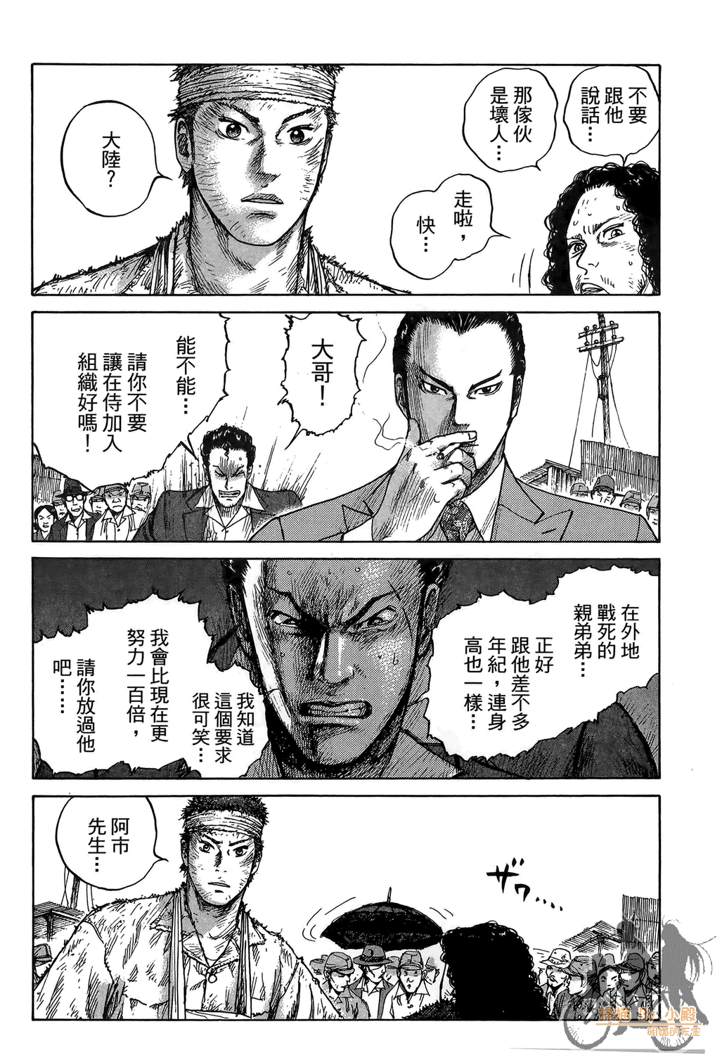 Page 109