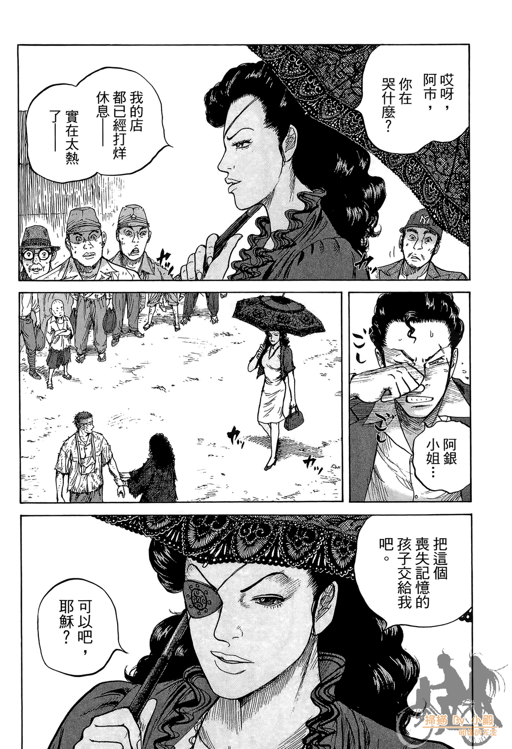 Page 111
