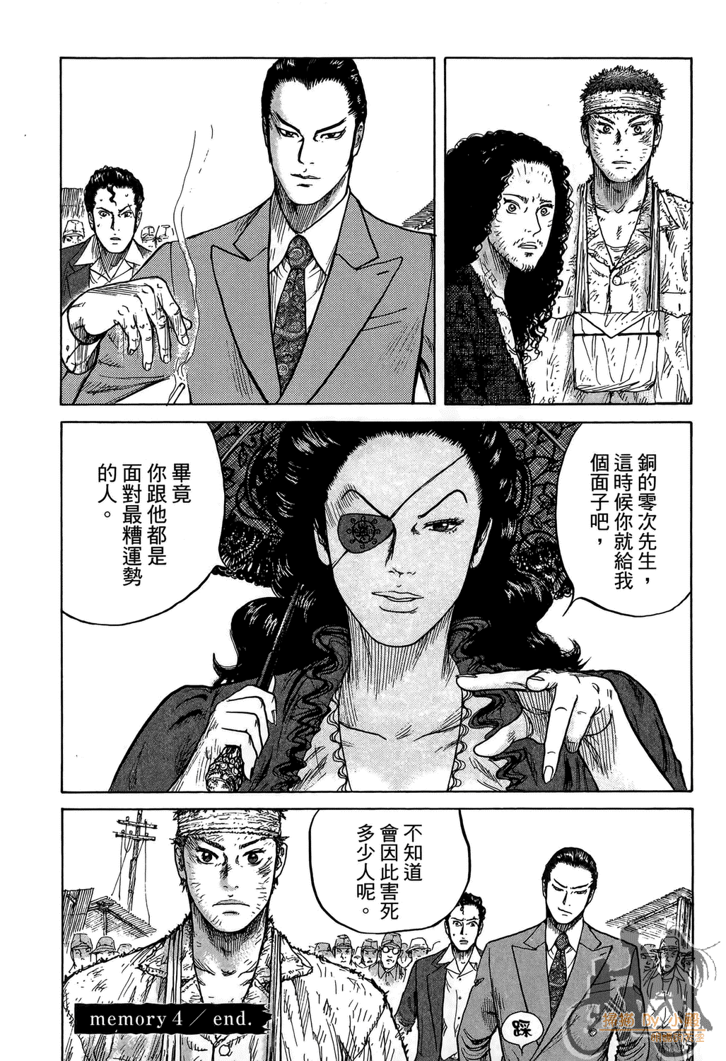 Page 112