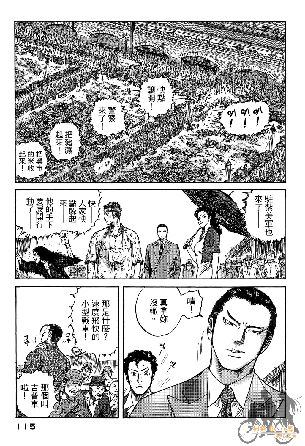 Page 115