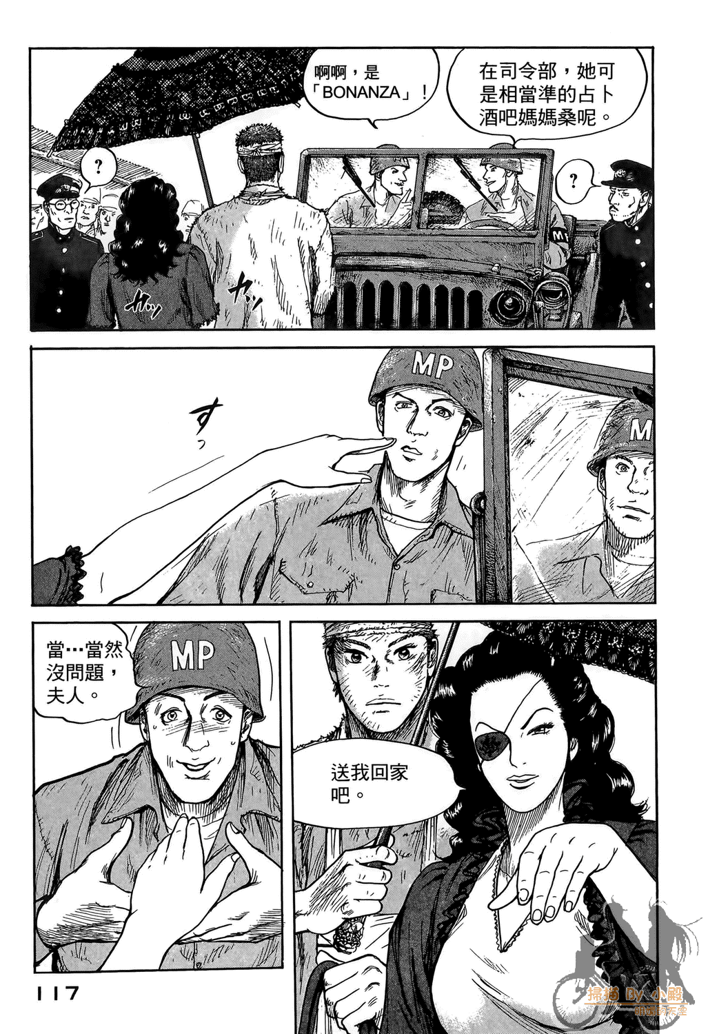 Page 117