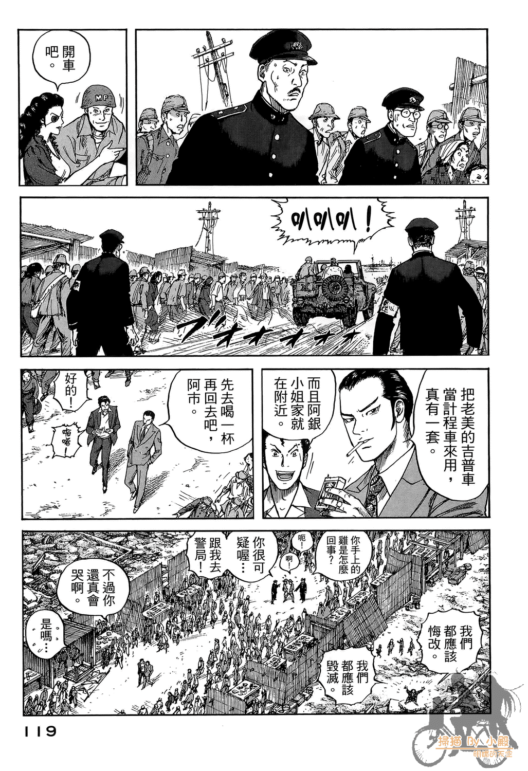 Page 119